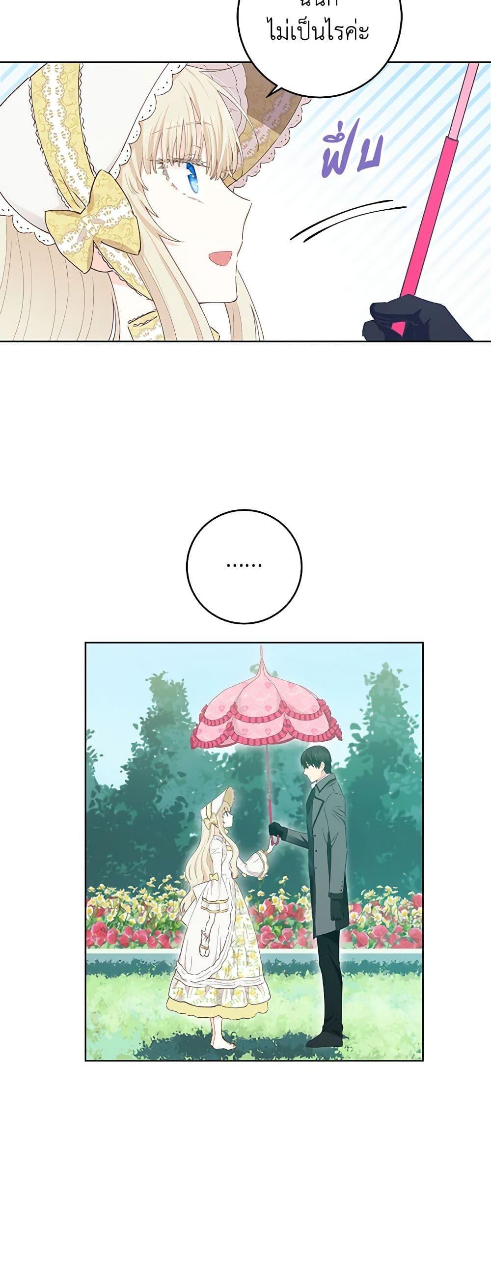 Manga-lc-com อ่านมังงะ อ่านการ์ตูน ออนไลน์ ฟรี I’m All Out of Health! ตอนที่ 1 2 3 4 5 6 7 8 9 10 11 12 13 14 ฟรี ไม่มีโฆษณา Manga-lc - อ่าน มังงะ อ่าน การ์ตูน ออนไลน์ อ่านมังงะ ฟรี