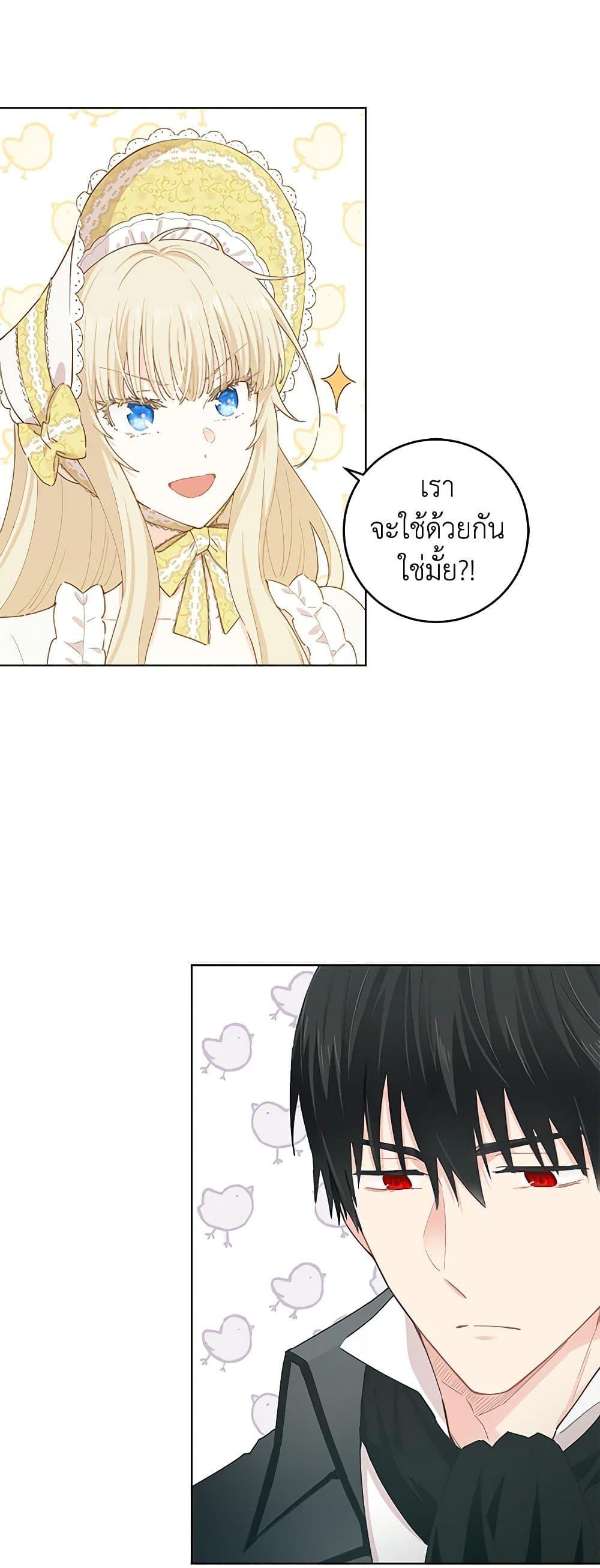 Manga-lc-com อ่านมังงะ อ่านการ์ตูน ออนไลน์ ฟรี I’m All Out of Health! ตอนที่ 1 2 3 4 5 6 7 8 9 10 11 12 13 14 ฟรี ไม่มีโฆษณา Manga-lc - อ่าน มังงะ อ่าน การ์ตูน ออนไลน์ อ่านมังงะ ฟรี