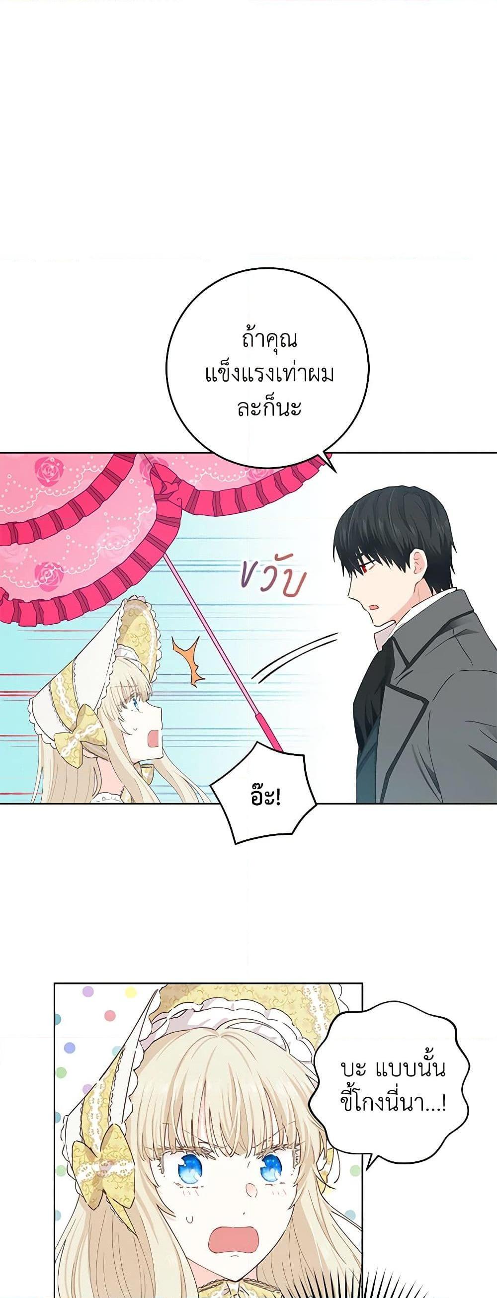 Manga-lc-com อ่านมังงะ อ่านการ์ตูน ออนไลน์ ฟรี I’m All Out of Health! ตอนที่ 1 2 3 4 5 6 7 8 9 10 11 12 13 14 ฟรี ไม่มีโฆษณา Manga-lc - อ่าน มังงะ อ่าน การ์ตูน ออนไลน์ อ่านมังงะ ฟรี