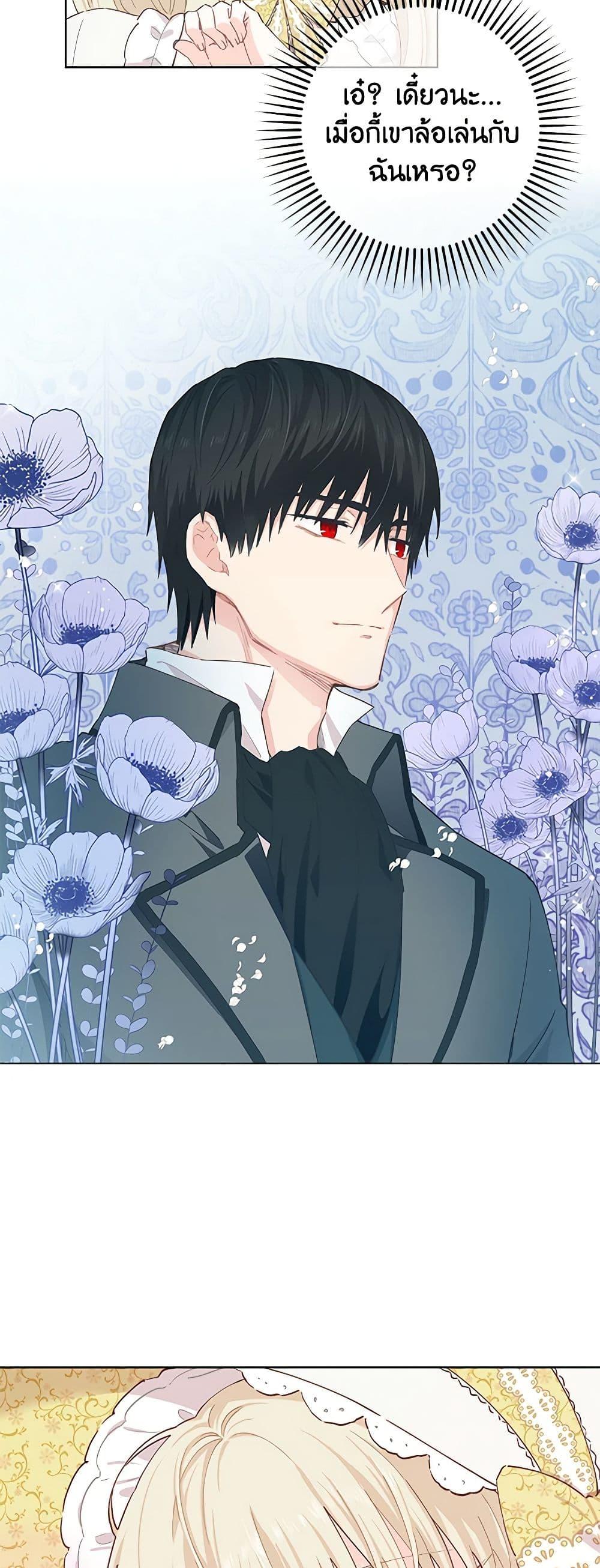 Manga-lc-com อ่านมังงะ อ่านการ์ตูน ออนไลน์ ฟรี I’m All Out of Health! ตอนที่ 1 2 3 4 5 6 7 8 9 10 11 12 13 14 ฟรี ไม่มีโฆษณา Manga-lc - อ่าน มังงะ อ่าน การ์ตูน ออนไลน์ อ่านมังงะ ฟรี