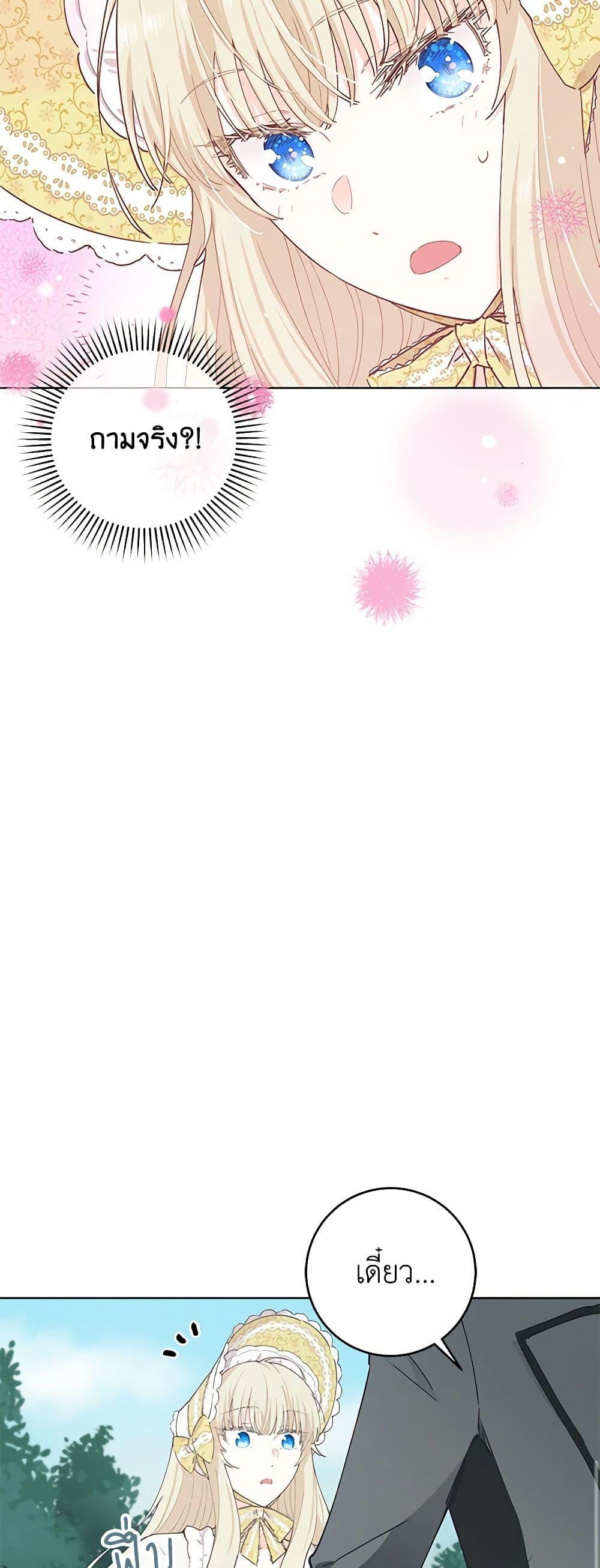 Manga-lc-com อ่านมังงะ อ่านการ์ตูน ออนไลน์ ฟรี I’m All Out of Health! ตอนที่ 1 2 3 4 5 6 7 8 9 10 11 12 13 14 ฟรี ไม่มีโฆษณา Manga-lc - อ่าน มังงะ อ่าน การ์ตูน ออนไลน์ อ่านมังงะ ฟรี