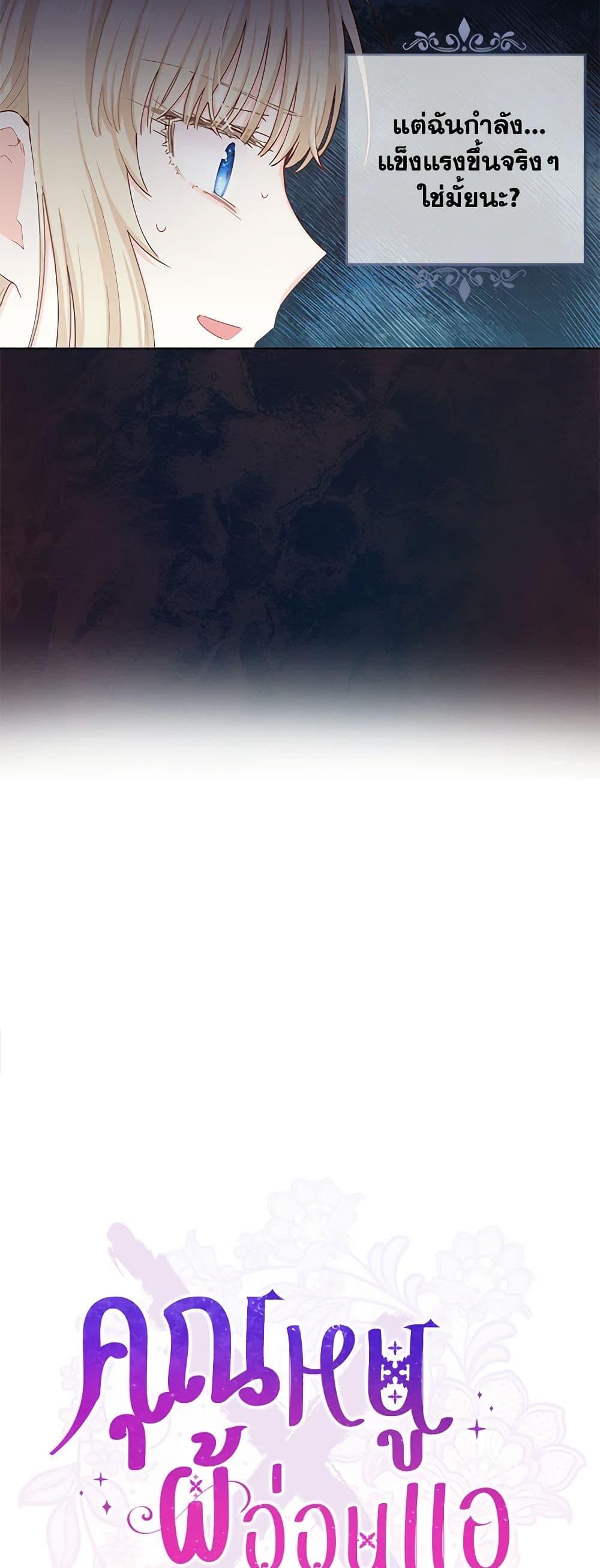 Manga-lc-com อ่านมังงะ อ่านการ์ตูน ออนไลน์ ฟรี I’m All Out of Health! ตอนที่ 1 2 3 4 5 6 7 8 9 10 11 12 13 14 ฟรี ไม่มีโฆษณา Manga-lc - อ่าน มังงะ อ่าน การ์ตูน ออนไลน์ อ่านมังงะ ฟรี