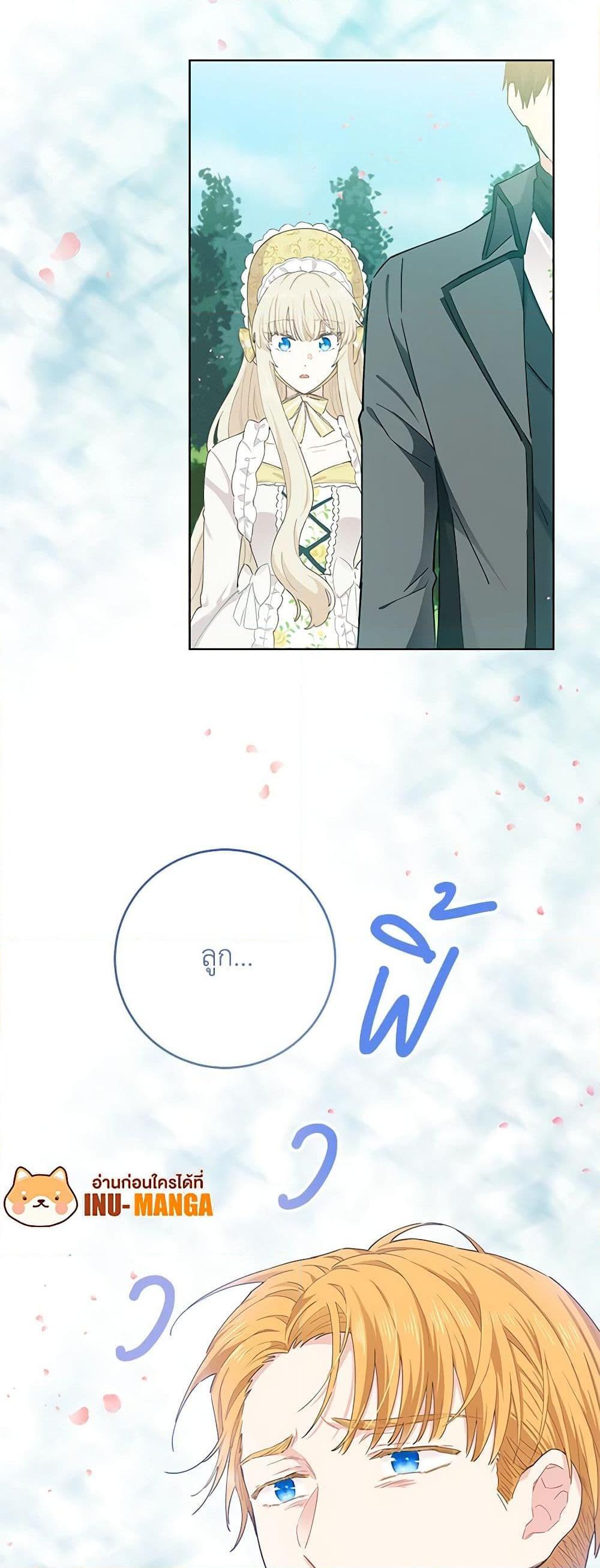 Manga-lc-com อ่านมังงะ อ่านการ์ตูน ออนไลน์ ฟรี I’m All Out of Health! ตอนที่ 1 2 3 4 5 6 7 8 9 10 11 12 13 14 ฟรี ไม่มีโฆษณา Manga-lc - อ่าน มังงะ อ่าน การ์ตูน ออนไลน์ อ่านมังงะ ฟรี