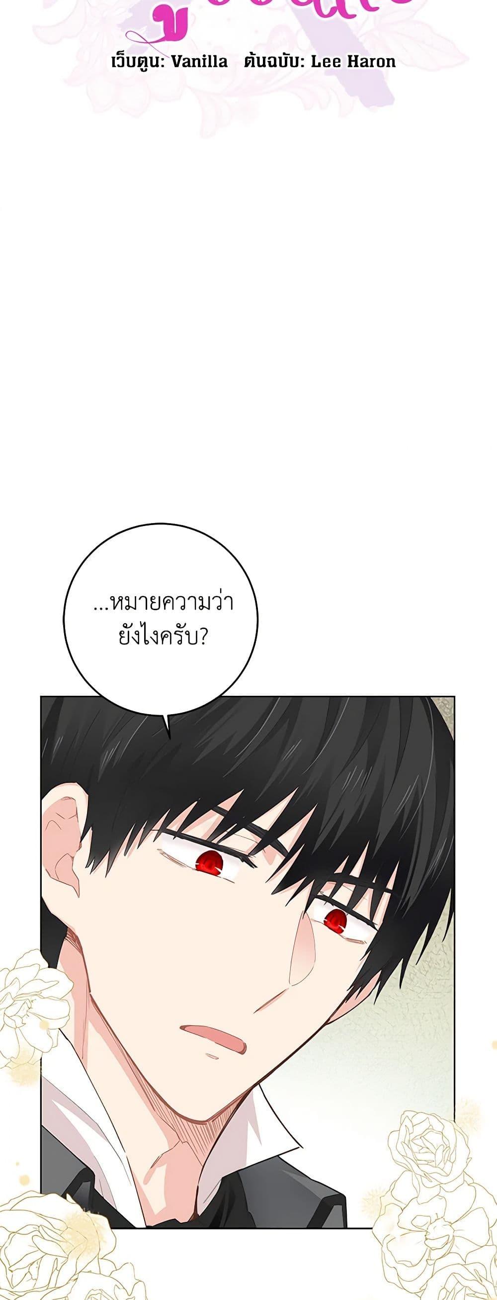 Manga-lc-com อ่านมังงะ อ่านการ์ตูน ออนไลน์ ฟรี I’m All Out of Health! ตอนที่ 1 2 3 4 5 6 7 8 9 10 11 12 13 14 ฟรี ไม่มีโฆษณา Manga-lc - อ่าน มังงะ อ่าน การ์ตูน ออนไลน์ อ่านมังงะ ฟรี