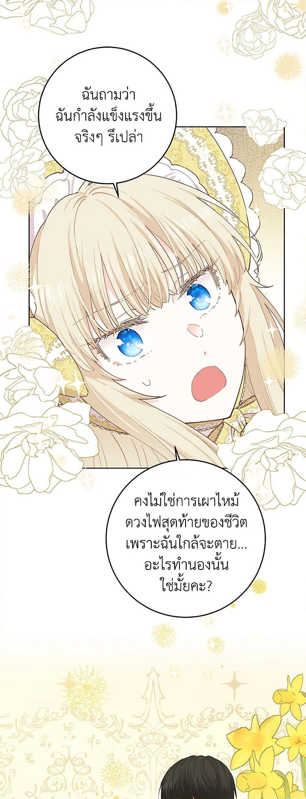 Manga-lc-com อ่านมังงะ อ่านการ์ตูน ออนไลน์ ฟรี I’m All Out of Health! ตอนที่ 1 2 3 4 5 6 7 8 9 10 11 12 13 14 ฟรี ไม่มีโฆษณา Manga-lc - อ่าน มังงะ อ่าน การ์ตูน ออนไลน์ อ่านมังงะ ฟรี