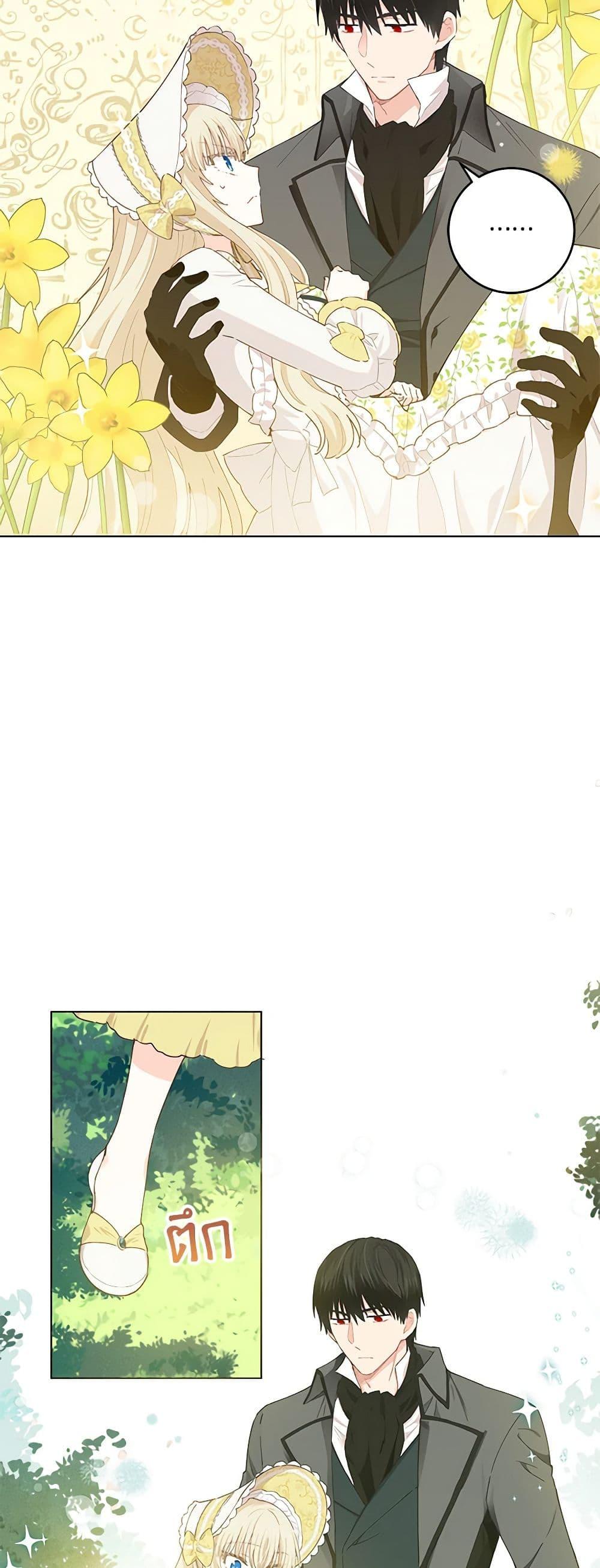 Manga-lc-com อ่านมังงะ อ่านการ์ตูน ออนไลน์ ฟรี I’m All Out of Health! ตอนที่ 1 2 3 4 5 6 7 8 9 10 11 12 13 14 ฟรี ไม่มีโฆษณา Manga-lc - อ่าน มังงะ อ่าน การ์ตูน ออนไลน์ อ่านมังงะ ฟรี