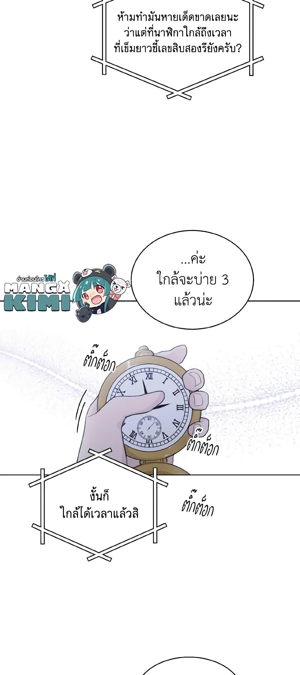 Manga-lc-com อ่านมังงะ อ่านการ์ตูน ออนไลน์ ฟรี Lovely Runner ตอนที่ 1 2 3 4 5 6 7 8 9 10 11 12 13 14 ฟรี ไม่มีโฆษณา Manga-lc - อ่าน มังงะ อ่าน การ์ตูน ออนไลน์ อ่านมังงะ ฟรี
