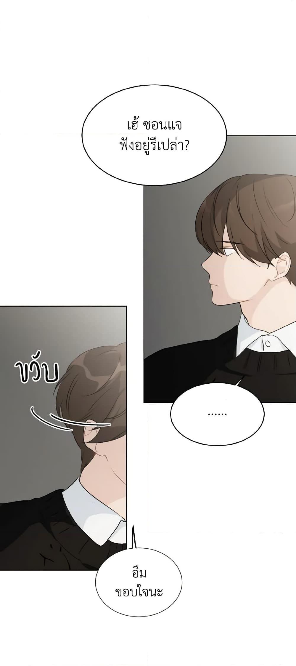 Manga-lc-com อ่านมังงะ อ่านการ์ตูน ออนไลน์ ฟรี Lovely Runner ตอนที่ 1 2 3 4 5 6 7 8 9 10 11 12 13 14 ฟรี ไม่มีโฆษณา Manga-lc - อ่าน มังงะ อ่าน การ์ตูน ออนไลน์ อ่านมังงะ ฟรี