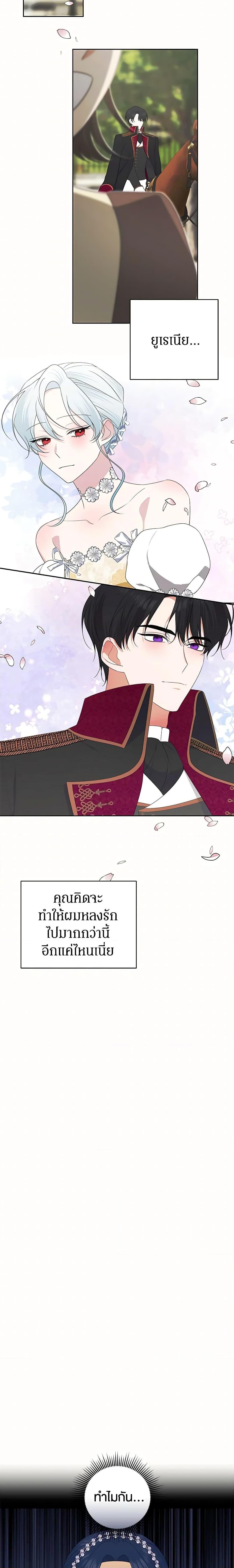 Manga-lc-com อ่านมังงะ อ่านการ์ตูน ออนไลน์ ฟรี Somehow, My Tyrant Husband Has Became Cautious ตอนที่ 1 2 3 4 5 6 7 8 9 10 11 12 13 14 ฟรี ไม่มีโฆษณา Manga-lc - อ่าน มังงะ อ่าน การ์ตูน ออนไลน์ อ่านมังงะ ฟรี