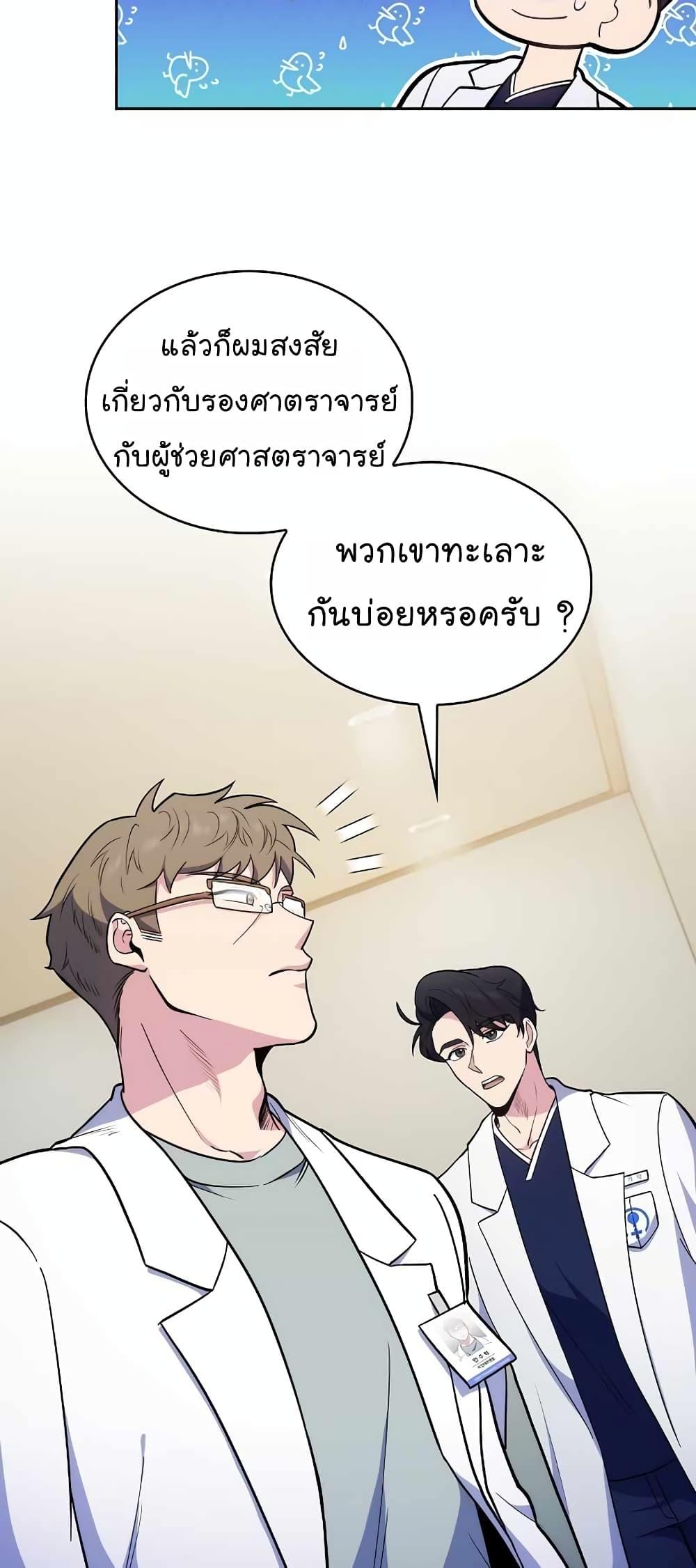 Manga-lc-com อ่านมังงะ อ่านการ์ตูน ออนไลน์ ฟรี Level-Up Doctor ตอนที่ 1 2 3 4 5 6 7 8 9 10 11 12 13 14 ฟรี ไม่มีโฆษณา Manga-lc - อ่าน มังงะ อ่าน การ์ตูน ออนไลน์ อ่านมังงะ ฟรี