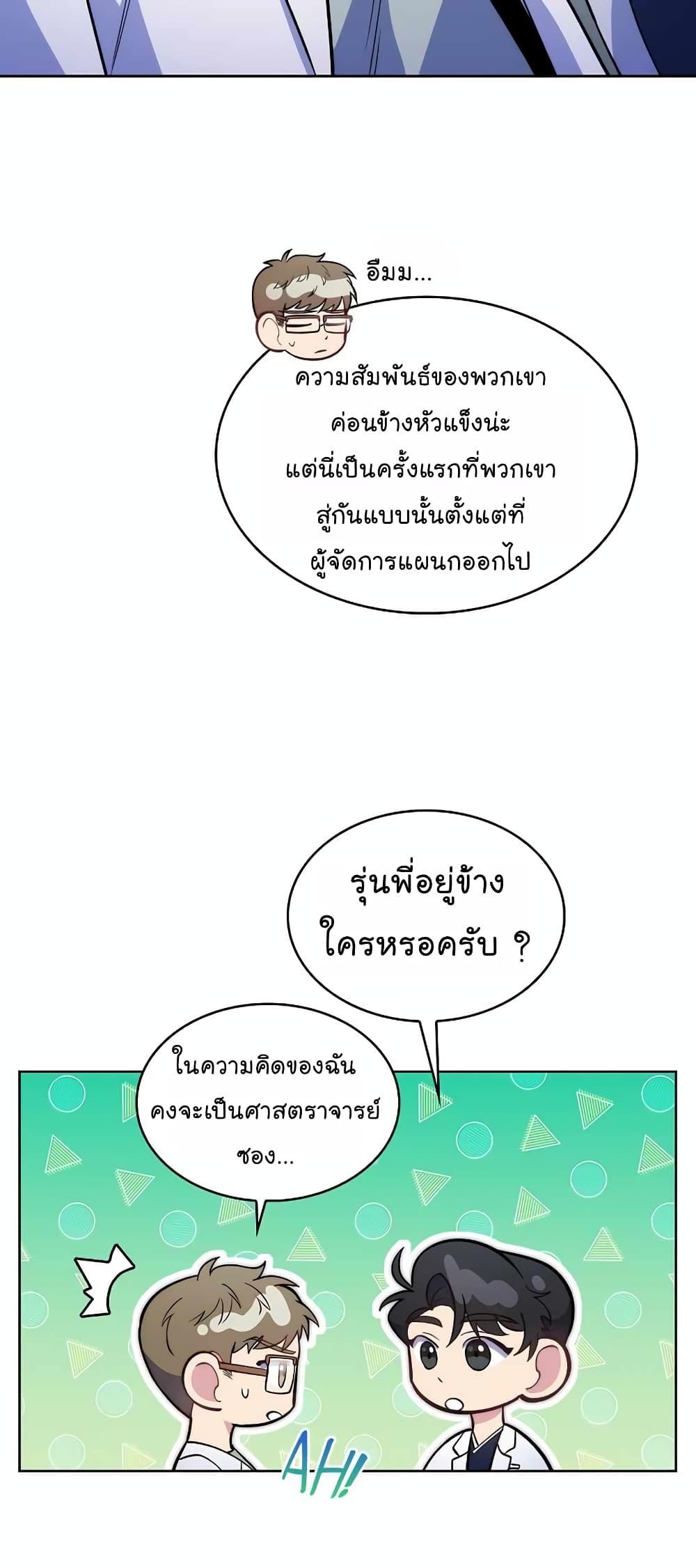 Manga-lc-com อ่านมังงะ อ่านการ์ตูน ออนไลน์ ฟรี Level-Up Doctor ตอนที่ 1 2 3 4 5 6 7 8 9 10 11 12 13 14 ฟรี ไม่มีโฆษณา Manga-lc - อ่าน มังงะ อ่าน การ์ตูน ออนไลน์ อ่านมังงะ ฟรี