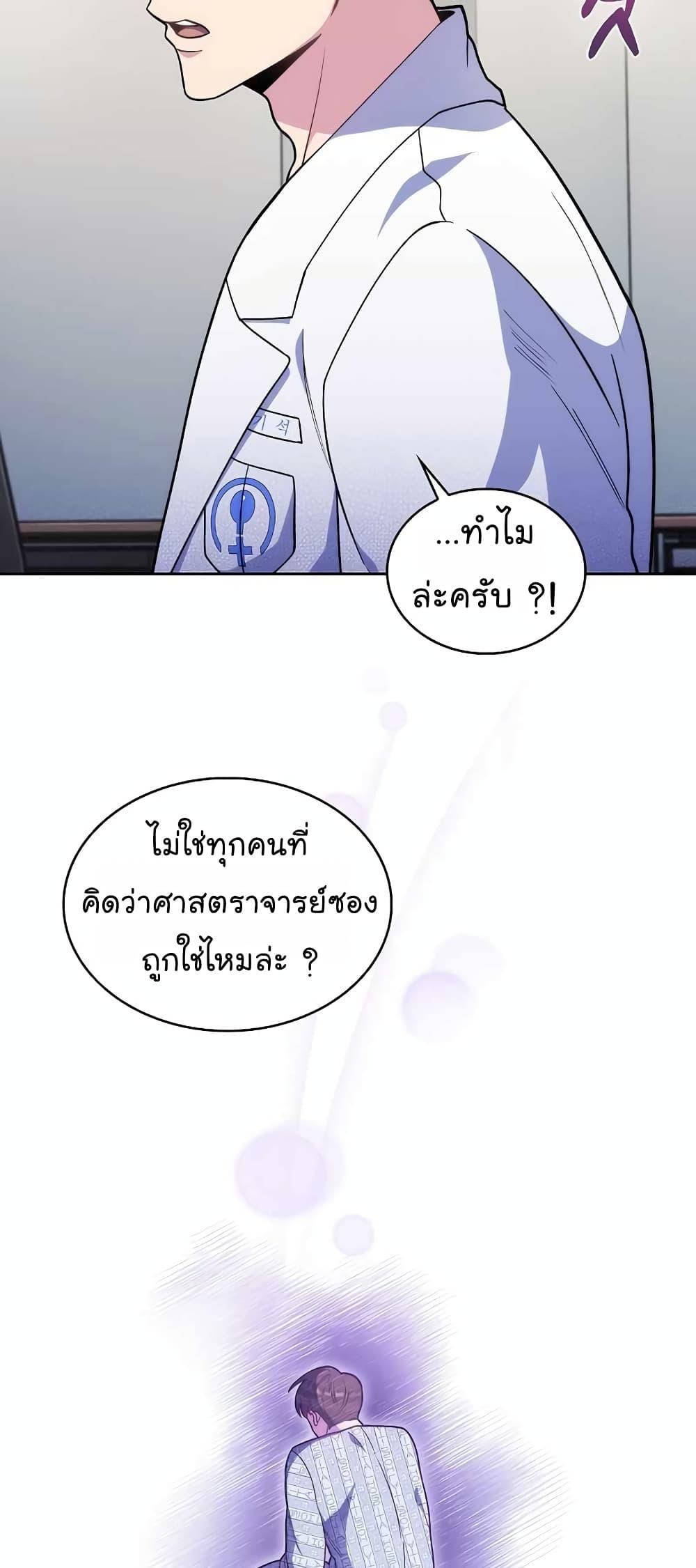 Manga-lc-com อ่านมังงะ อ่านการ์ตูน ออนไลน์ ฟรี Level-Up Doctor ตอนที่ 1 2 3 4 5 6 7 8 9 10 11 12 13 14 ฟรี ไม่มีโฆษณา Manga-lc - อ่าน มังงะ อ่าน การ์ตูน ออนไลน์ อ่านมังงะ ฟรี
