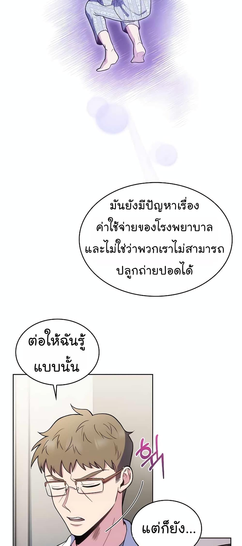 Manga-lc-com อ่านมังงะ อ่านการ์ตูน ออนไลน์ ฟรี Level-Up Doctor ตอนที่ 1 2 3 4 5 6 7 8 9 10 11 12 13 14 ฟรี ไม่มีโฆษณา Manga-lc - อ่าน มังงะ อ่าน การ์ตูน ออนไลน์ อ่านมังงะ ฟรี