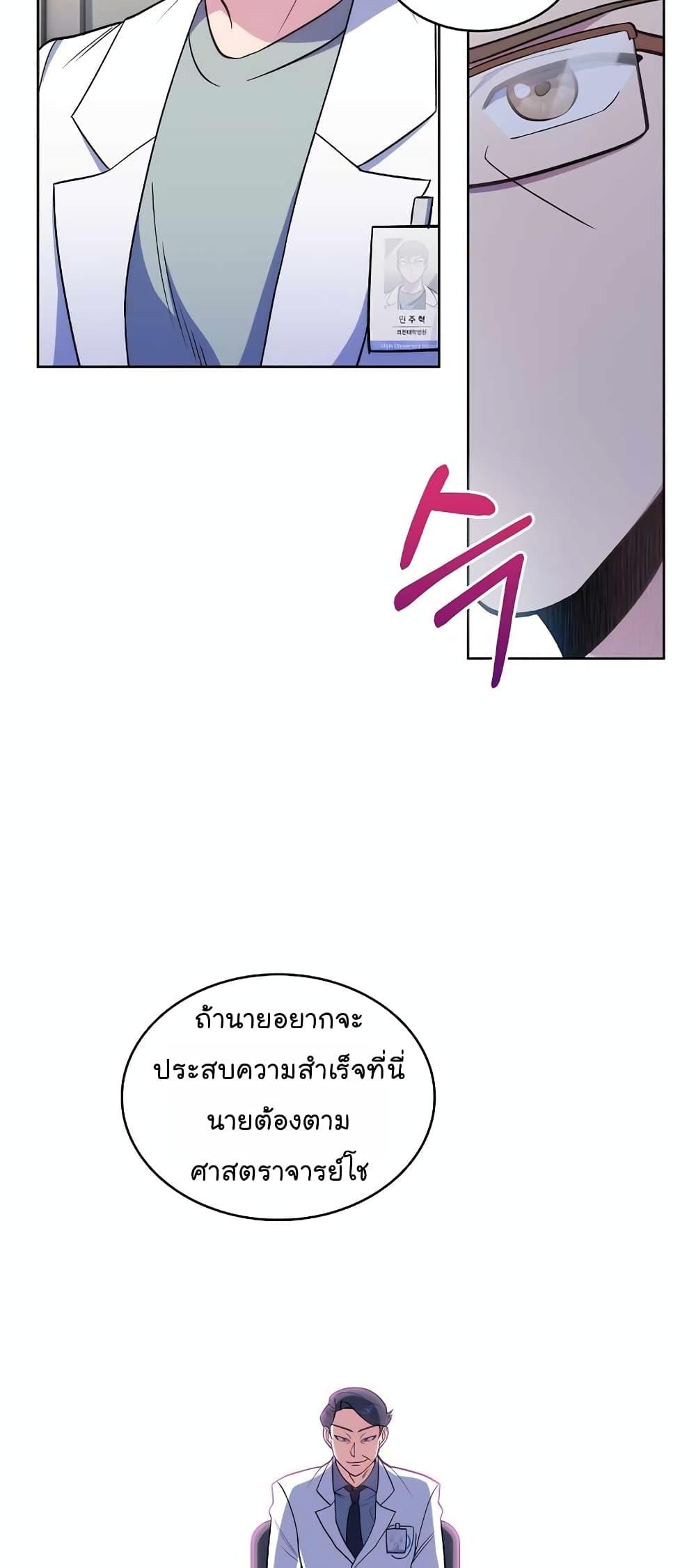 Manga-lc-com อ่านมังงะ อ่านการ์ตูน ออนไลน์ ฟรี Level-Up Doctor ตอนที่ 1 2 3 4 5 6 7 8 9 10 11 12 13 14 ฟรี ไม่มีโฆษณา Manga-lc - อ่าน มังงะ อ่าน การ์ตูน ออนไลน์ อ่านมังงะ ฟรี