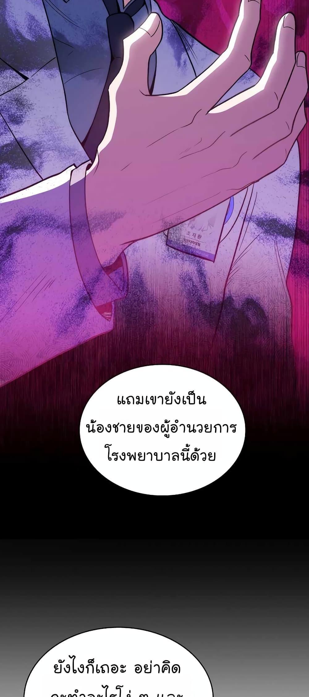 Manga-lc-com อ่านมังงะ อ่านการ์ตูน ออนไลน์ ฟรี Level-Up Doctor ตอนที่ 1 2 3 4 5 6 7 8 9 10 11 12 13 14 ฟรี ไม่มีโฆษณา Manga-lc - อ่าน มังงะ อ่าน การ์ตูน ออนไลน์ อ่านมังงะ ฟรี
