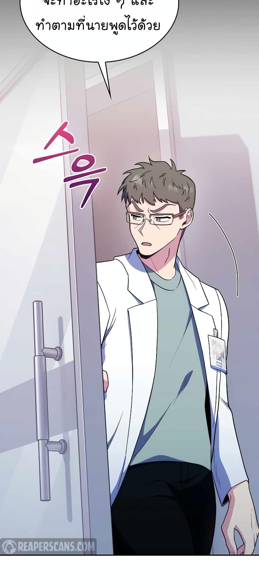 Manga-lc-com อ่านมังงะ อ่านการ์ตูน ออนไลน์ ฟรี Level-Up Doctor ตอนที่ 1 2 3 4 5 6 7 8 9 10 11 12 13 14 ฟรี ไม่มีโฆษณา Manga-lc - อ่าน มังงะ อ่าน การ์ตูน ออนไลน์ อ่านมังงะ ฟรี