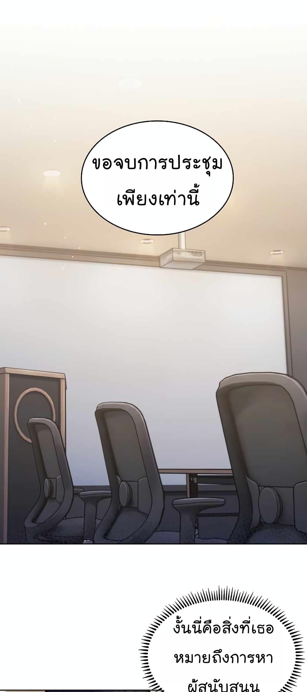 Manga-lc-com อ่านมังงะ อ่านการ์ตูน ออนไลน์ ฟรี Level-Up Doctor ตอนที่ 1 2 3 4 5 6 7 8 9 10 11 12 13 14 ฟรี ไม่มีโฆษณา Manga-lc - อ่าน มังงะ อ่าน การ์ตูน ออนไลน์ อ่านมังงะ ฟรี
