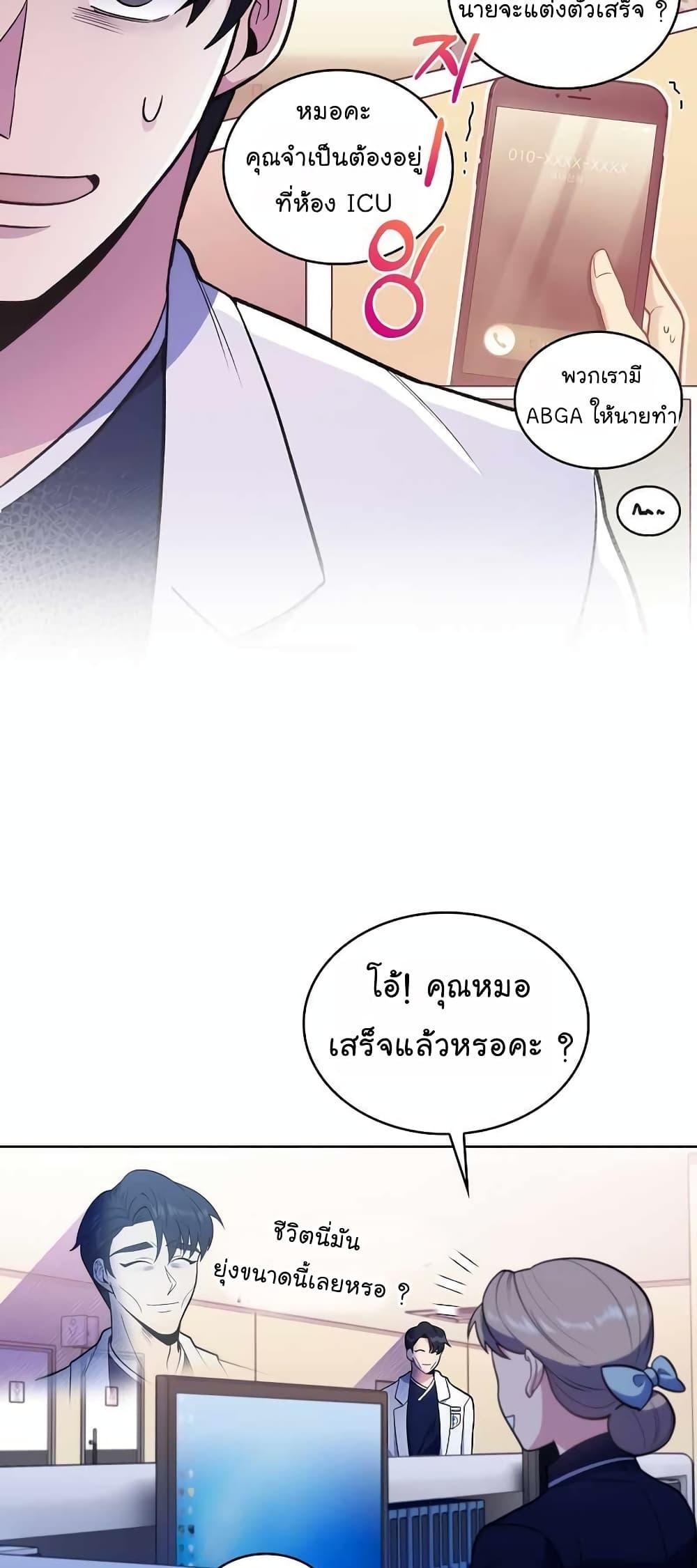 Manga-lc-com อ่านมังงะ อ่านการ์ตูน ออนไลน์ ฟรี Level-Up Doctor ตอนที่ 1 2 3 4 5 6 7 8 9 10 11 12 13 14 ฟรี ไม่มีโฆษณา Manga-lc - อ่าน มังงะ อ่าน การ์ตูน ออนไลน์ อ่านมังงะ ฟรี