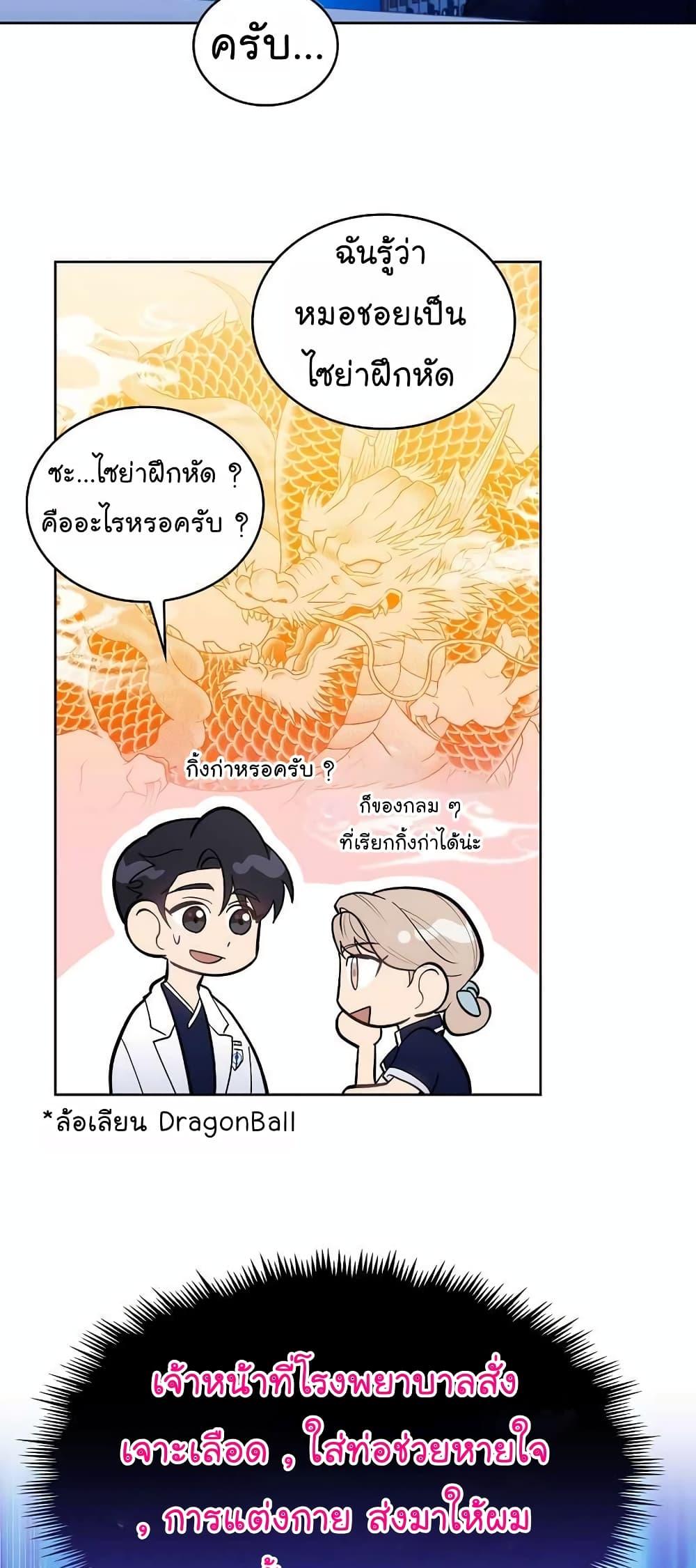 Manga-lc-com อ่านมังงะ อ่านการ์ตูน ออนไลน์ ฟรี Level-Up Doctor ตอนที่ 1 2 3 4 5 6 7 8 9 10 11 12 13 14 ฟรี ไม่มีโฆษณา Manga-lc - อ่าน มังงะ อ่าน การ์ตูน ออนไลน์ อ่านมังงะ ฟรี