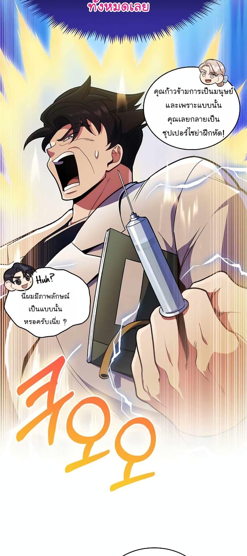 Manga-lc-com อ่านมังงะ อ่านการ์ตูน ออนไลน์ ฟรี Level-Up Doctor ตอนที่ 1 2 3 4 5 6 7 8 9 10 11 12 13 14 ฟรี ไม่มีโฆษณา Manga-lc - อ่าน มังงะ อ่าน การ์ตูน ออนไลน์ อ่านมังงะ ฟรี