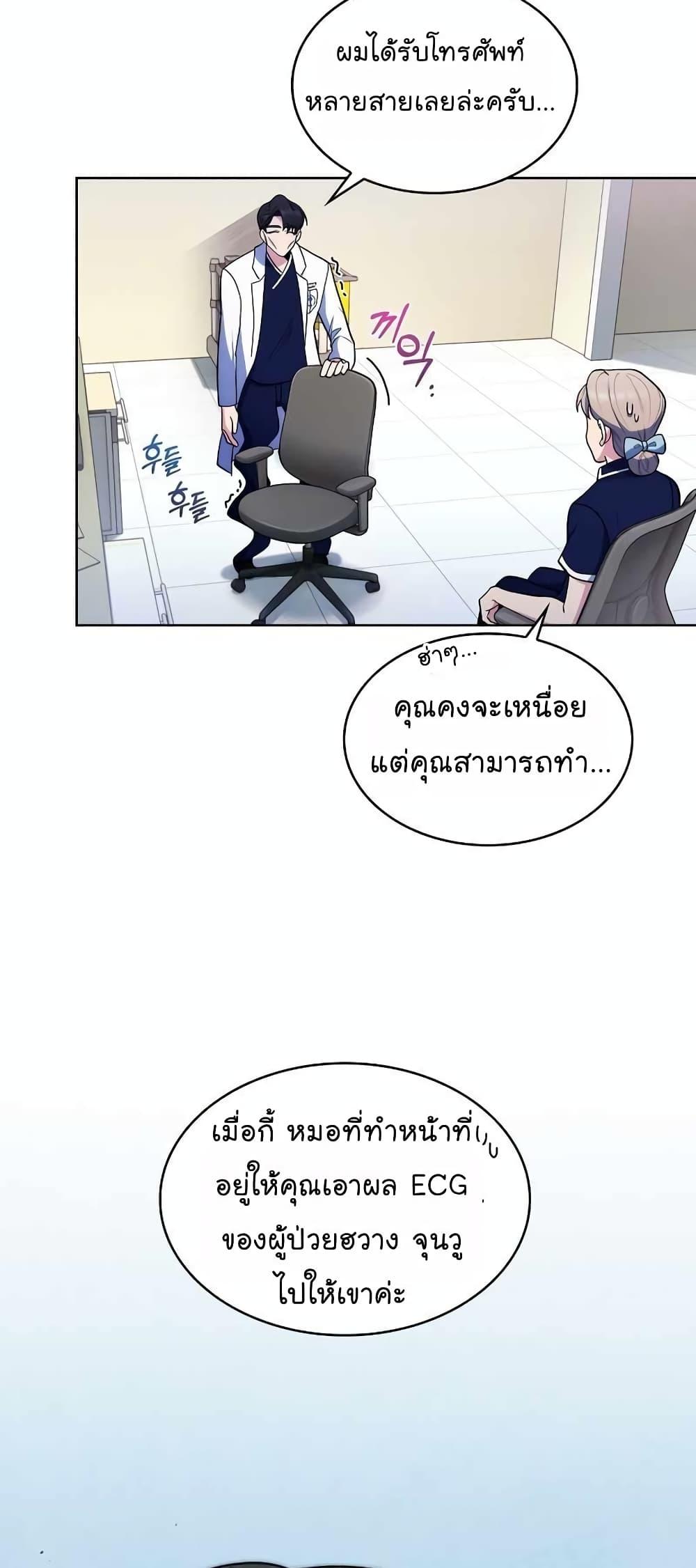 Manga-lc-com อ่านมังงะ อ่านการ์ตูน ออนไลน์ ฟรี Level-Up Doctor ตอนที่ 1 2 3 4 5 6 7 8 9 10 11 12 13 14 ฟรี ไม่มีโฆษณา Manga-lc - อ่าน มังงะ อ่าน การ์ตูน ออนไลน์ อ่านมังงะ ฟรี