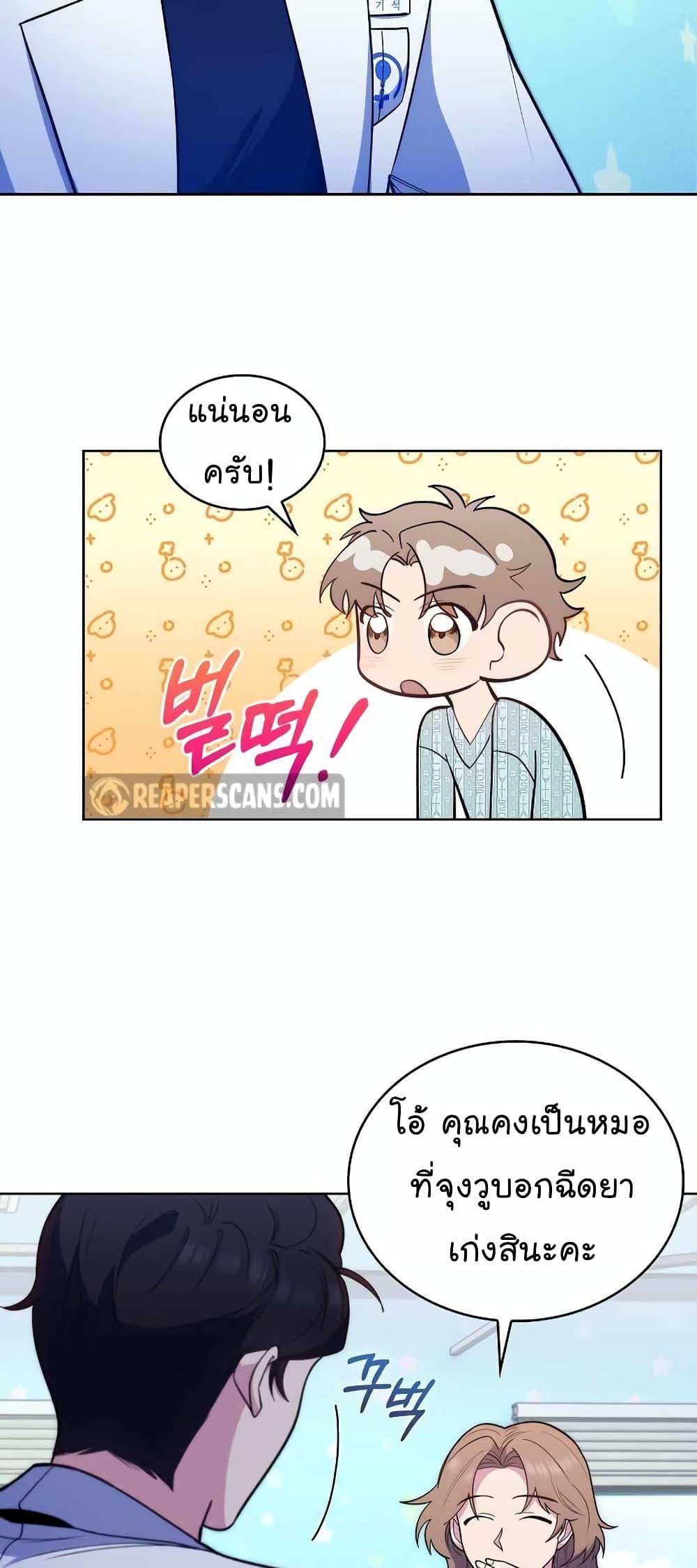 Manga-lc-com อ่านมังงะ อ่านการ์ตูน ออนไลน์ ฟรี Level-Up Doctor ตอนที่ 1 2 3 4 5 6 7 8 9 10 11 12 13 14 ฟรี ไม่มีโฆษณา Manga-lc - อ่าน มังงะ อ่าน การ์ตูน ออนไลน์ อ่านมังงะ ฟรี