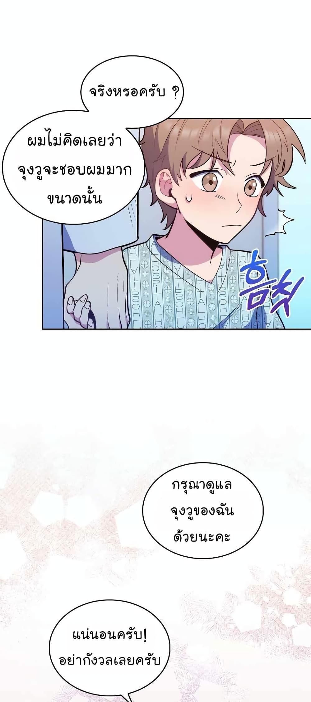 Manga-lc-com อ่านมังงะ อ่านการ์ตูน ออนไลน์ ฟรี Level-Up Doctor ตอนที่ 1 2 3 4 5 6 7 8 9 10 11 12 13 14 ฟรี ไม่มีโฆษณา Manga-lc - อ่าน มังงะ อ่าน การ์ตูน ออนไลน์ อ่านมังงะ ฟรี