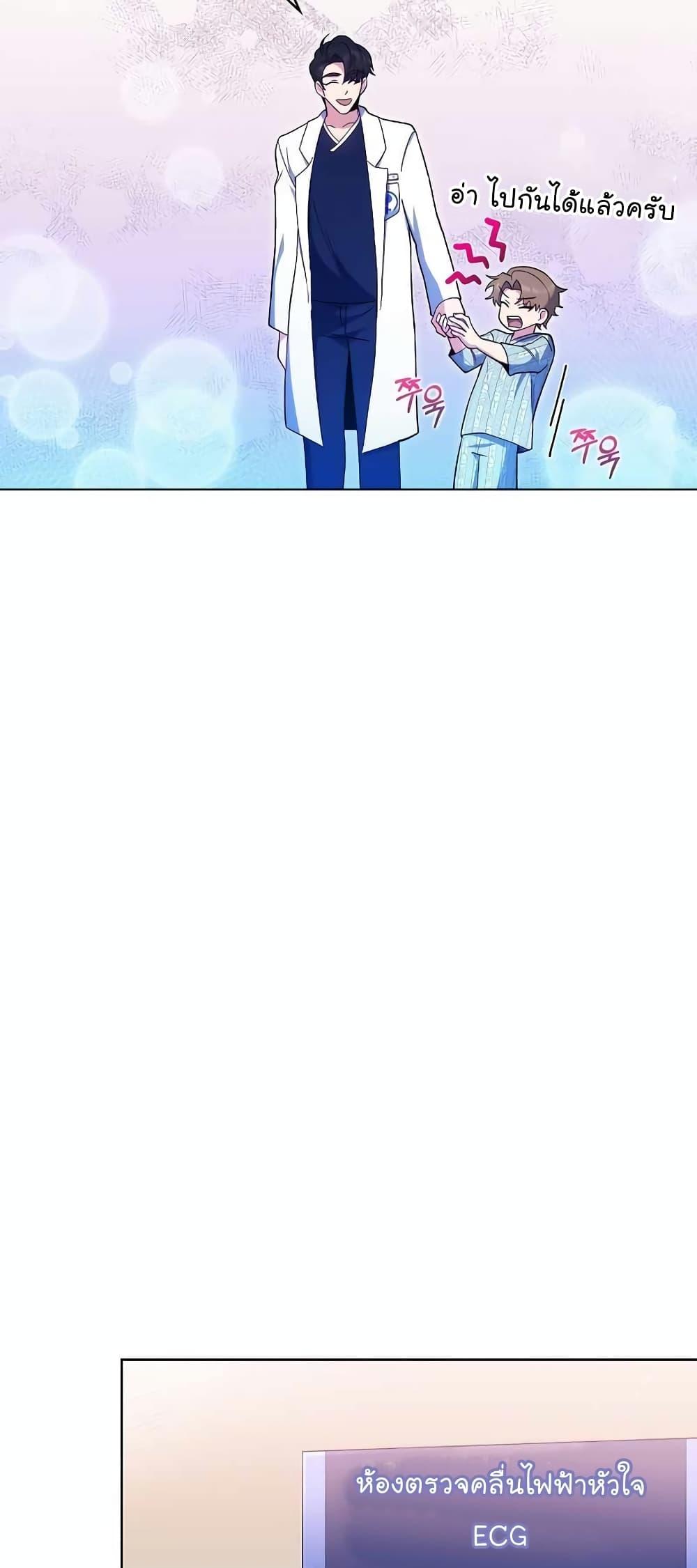 Manga-lc-com อ่านมังงะ อ่านการ์ตูน ออนไลน์ ฟรี Level-Up Doctor ตอนที่ 1 2 3 4 5 6 7 8 9 10 11 12 13 14 ฟรี ไม่มีโฆษณา Manga-lc - อ่าน มังงะ อ่าน การ์ตูน ออนไลน์ อ่านมังงะ ฟรี