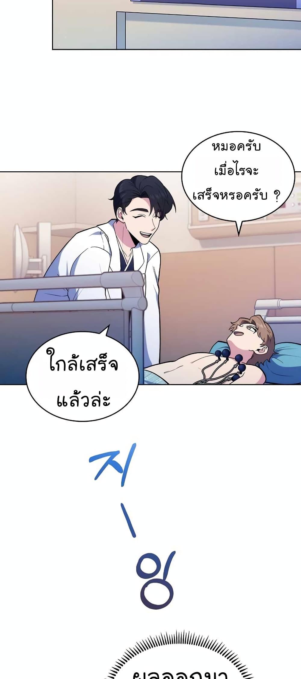 Manga-lc-com อ่านมังงะ อ่านการ์ตูน ออนไลน์ ฟรี Level-Up Doctor ตอนที่ 1 2 3 4 5 6 7 8 9 10 11 12 13 14 ฟรี ไม่มีโฆษณา Manga-lc - อ่าน มังงะ อ่าน การ์ตูน ออนไลน์ อ่านมังงะ ฟรี