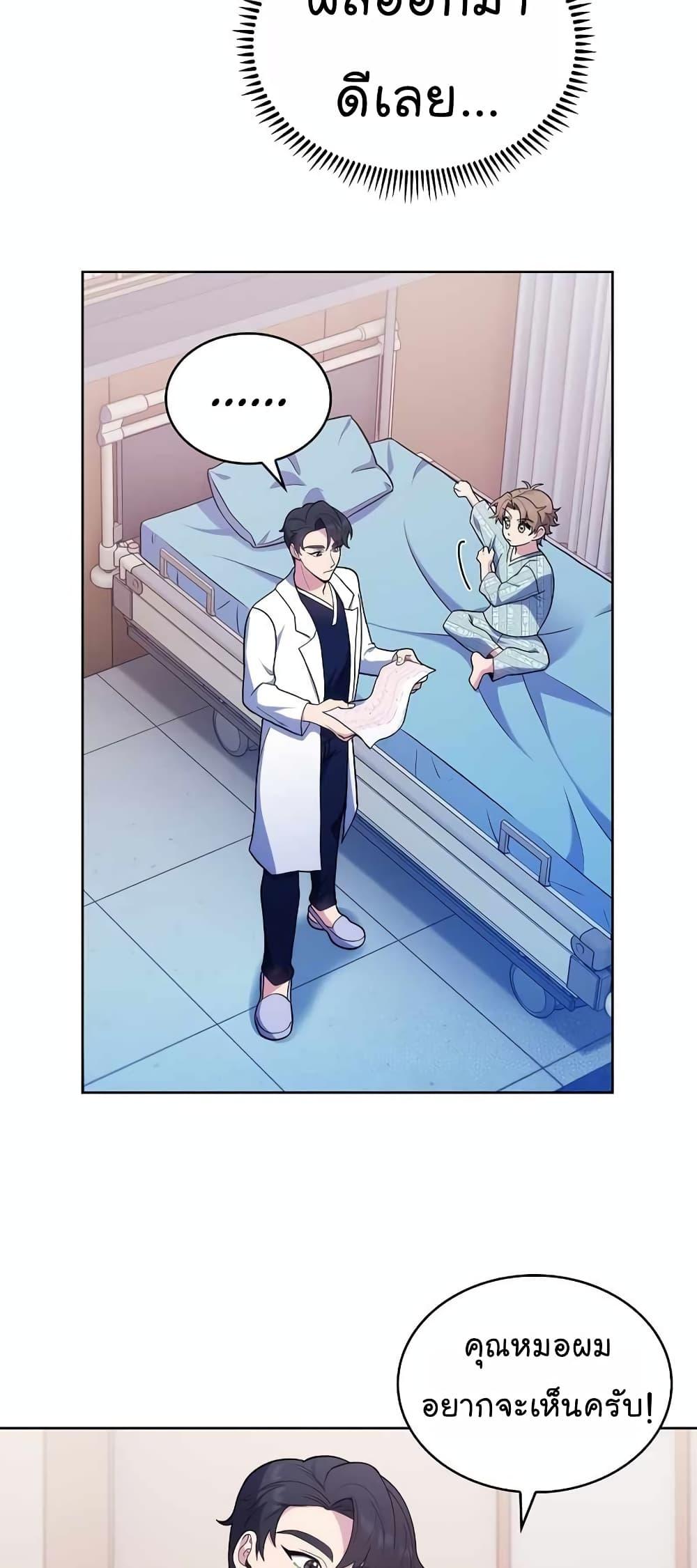 Manga-lc-com อ่านมังงะ อ่านการ์ตูน ออนไลน์ ฟรี Level-Up Doctor ตอนที่ 1 2 3 4 5 6 7 8 9 10 11 12 13 14 ฟรี ไม่มีโฆษณา Manga-lc - อ่าน มังงะ อ่าน การ์ตูน ออนไลน์ อ่านมังงะ ฟรี