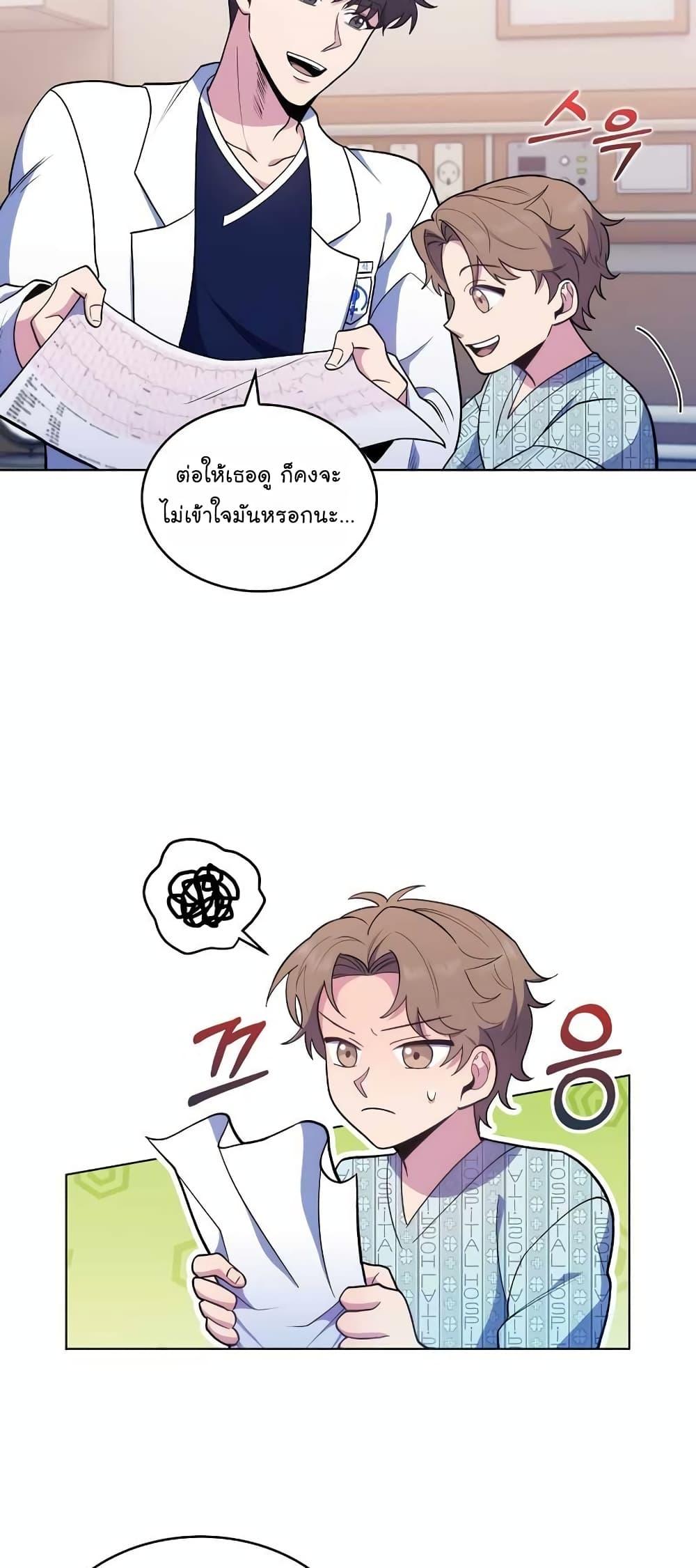 Manga-lc-com อ่านมังงะ อ่านการ์ตูน ออนไลน์ ฟรี Level-Up Doctor ตอนที่ 1 2 3 4 5 6 7 8 9 10 11 12 13 14 ฟรี ไม่มีโฆษณา Manga-lc - อ่าน มังงะ อ่าน การ์ตูน ออนไลน์ อ่านมังงะ ฟรี