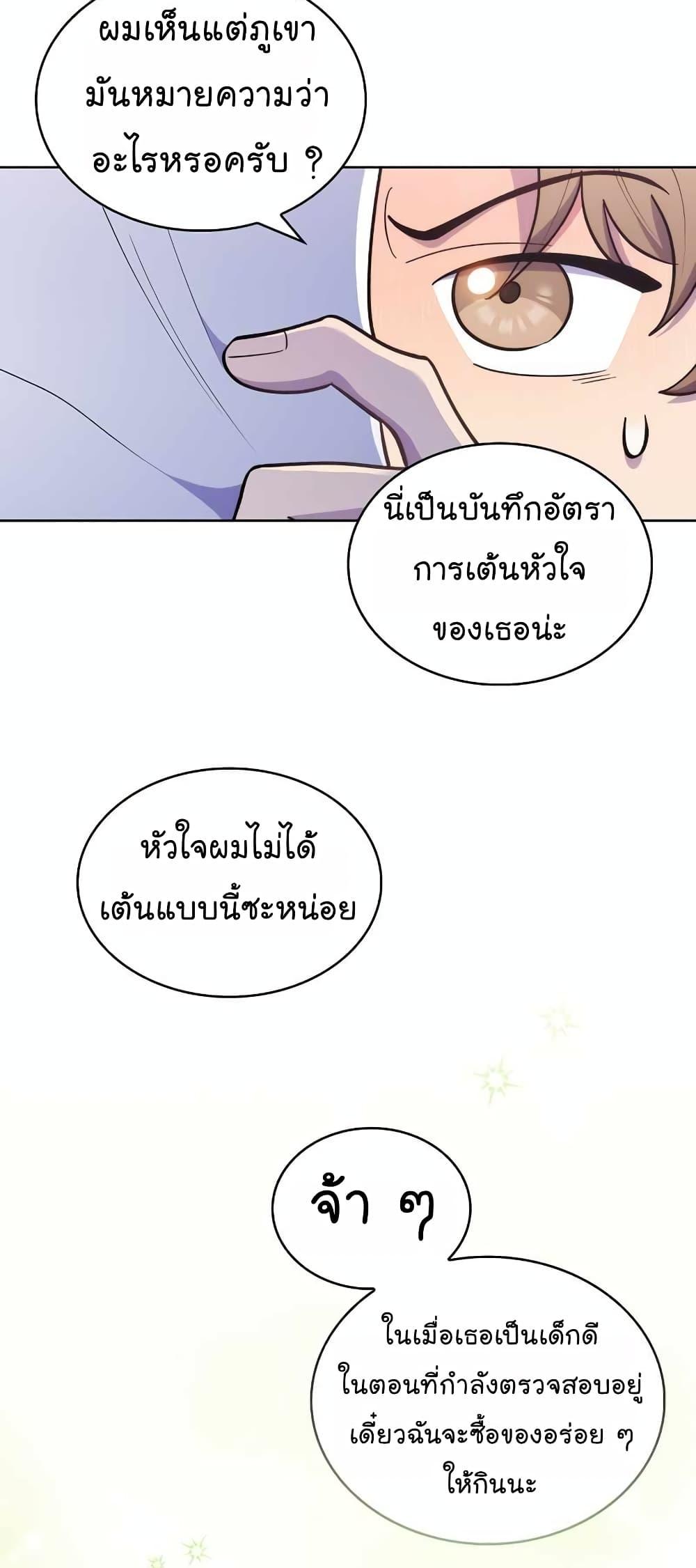 Manga-lc-com อ่านมังงะ อ่านการ์ตูน ออนไลน์ ฟรี Level-Up Doctor ตอนที่ 1 2 3 4 5 6 7 8 9 10 11 12 13 14 ฟรี ไม่มีโฆษณา Manga-lc - อ่าน มังงะ อ่าน การ์ตูน ออนไลน์ อ่านมังงะ ฟรี