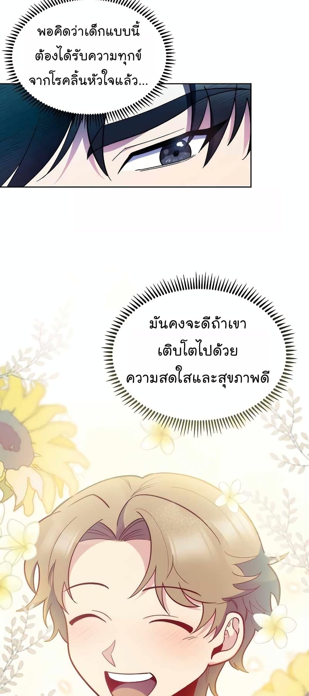 Manga-lc-com อ่านมังงะ อ่านการ์ตูน ออนไลน์ ฟรี Level-Up Doctor ตอนที่ 1 2 3 4 5 6 7 8 9 10 11 12 13 14 ฟรี ไม่มีโฆษณา Manga-lc - อ่าน มังงะ อ่าน การ์ตูน ออนไลน์ อ่านมังงะ ฟรี
