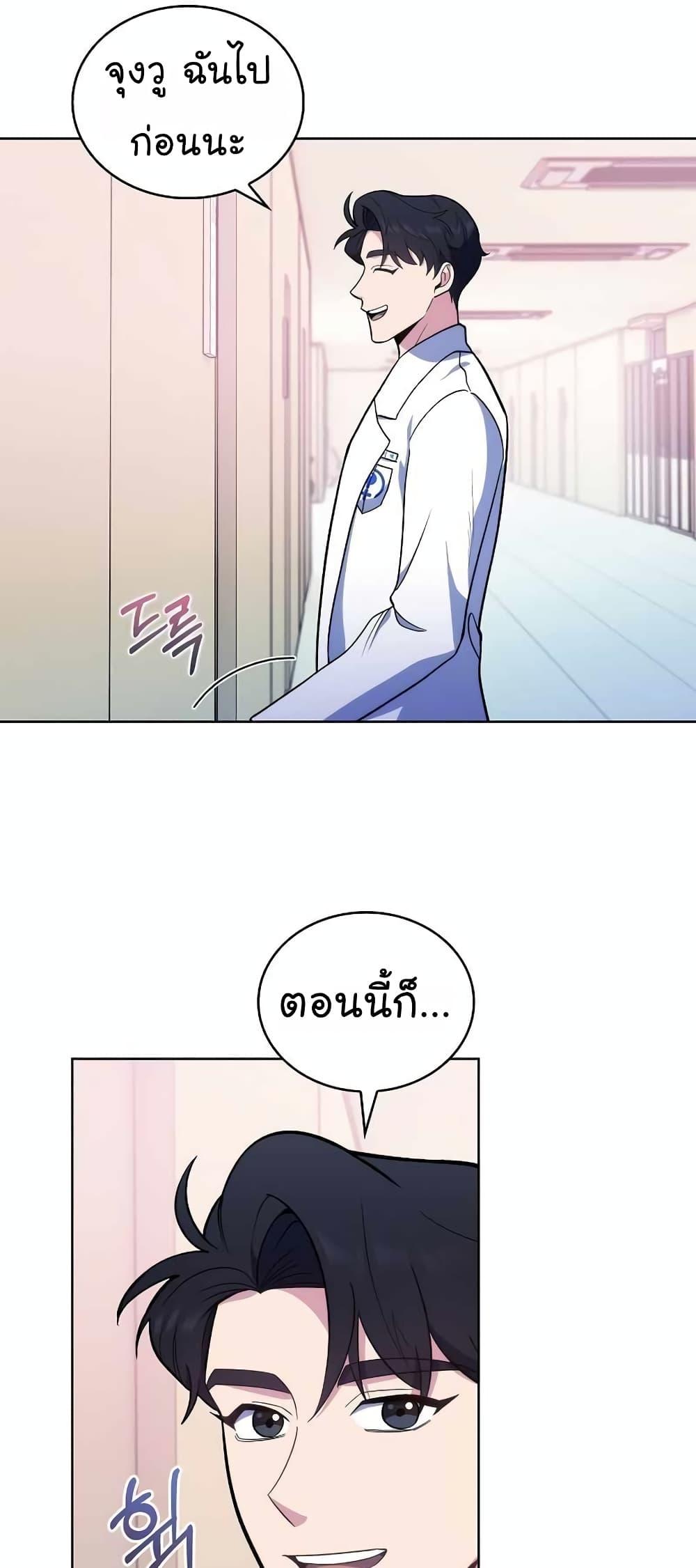 Manga-lc-com อ่านมังงะ อ่านการ์ตูน ออนไลน์ ฟรี Level-Up Doctor ตอนที่ 1 2 3 4 5 6 7 8 9 10 11 12 13 14 ฟรี ไม่มีโฆษณา Manga-lc - อ่าน มังงะ อ่าน การ์ตูน ออนไลน์ อ่านมังงะ ฟรี