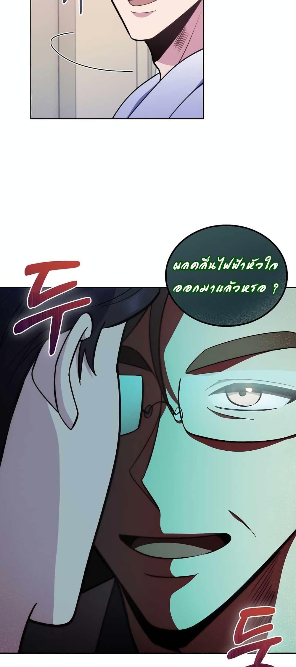 Manga-lc-com อ่านมังงะ อ่านการ์ตูน ออนไลน์ ฟรี Level-Up Doctor ตอนที่ 1 2 3 4 5 6 7 8 9 10 11 12 13 14 ฟรี ไม่มีโฆษณา Manga-lc - อ่าน มังงะ อ่าน การ์ตูน ออนไลน์ อ่านมังงะ ฟรี