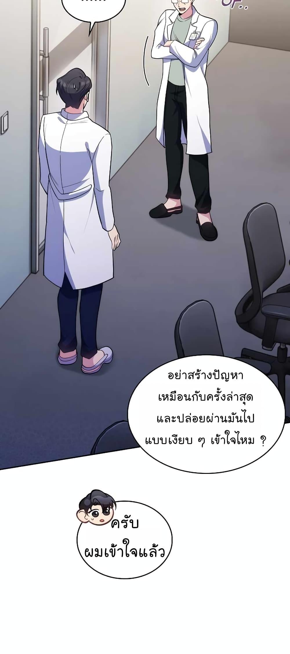 Manga-lc-com อ่านมังงะ อ่านการ์ตูน ออนไลน์ ฟรี Level-Up Doctor ตอนที่ 1 2 3 4 5 6 7 8 9 10 11 12 13 14 ฟรี ไม่มีโฆษณา Manga-lc - อ่าน มังงะ อ่าน การ์ตูน ออนไลน์ อ่านมังงะ ฟรี