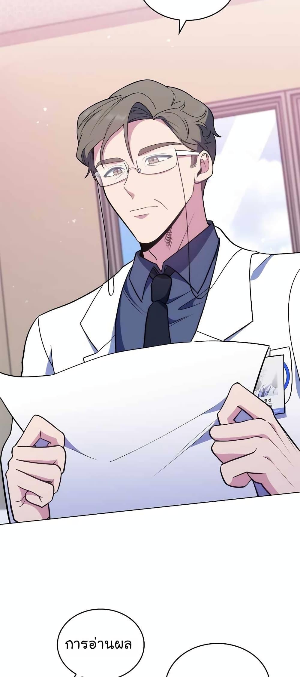 Manga-lc-com อ่านมังงะ อ่านการ์ตูน ออนไลน์ ฟรี Level-Up Doctor ตอนที่ 1 2 3 4 5 6 7 8 9 10 11 12 13 14 ฟรี ไม่มีโฆษณา Manga-lc - อ่าน มังงะ อ่าน การ์ตูน ออนไลน์ อ่านมังงะ ฟรี