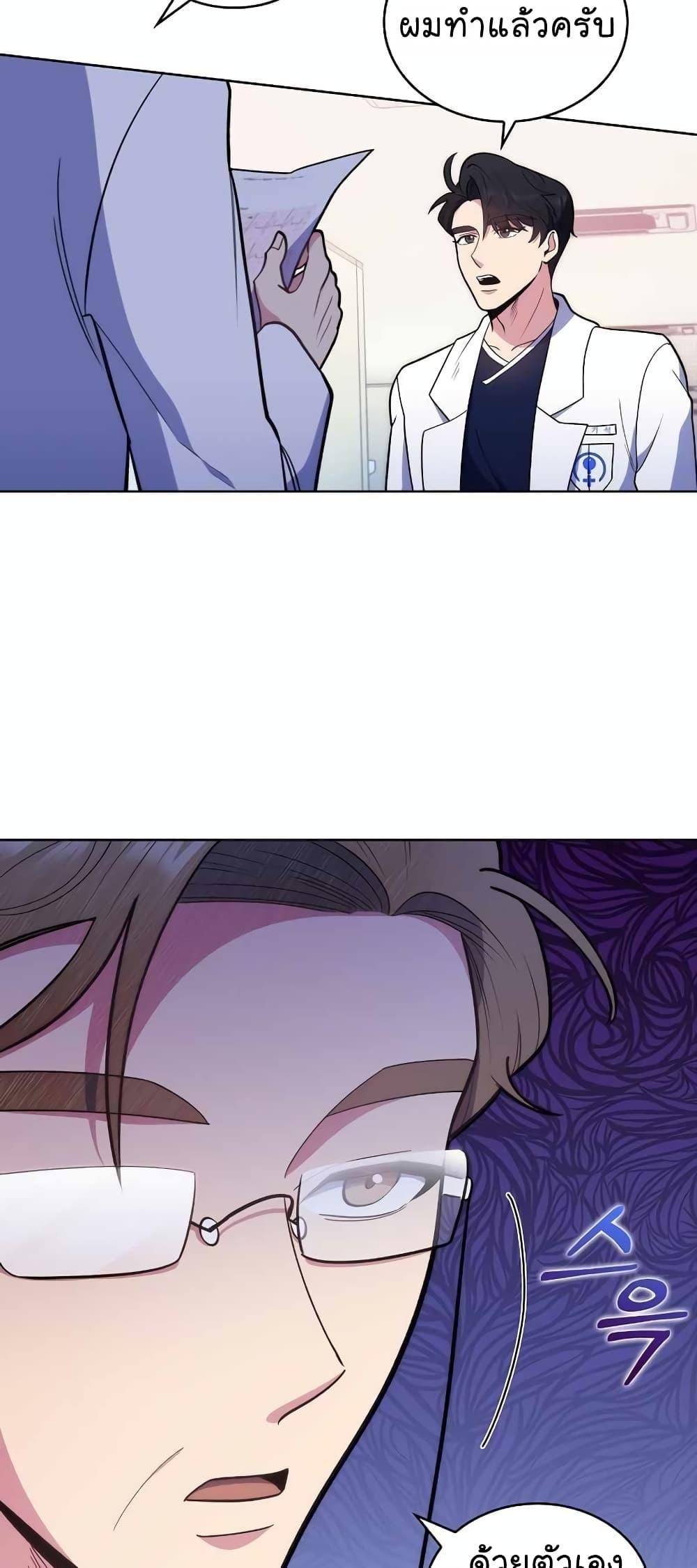 Manga-lc-com อ่านมังงะ อ่านการ์ตูน ออนไลน์ ฟรี Level-Up Doctor ตอนที่ 1 2 3 4 5 6 7 8 9 10 11 12 13 14 ฟรี ไม่มีโฆษณา Manga-lc - อ่าน มังงะ อ่าน การ์ตูน ออนไลน์ อ่านมังงะ ฟรี