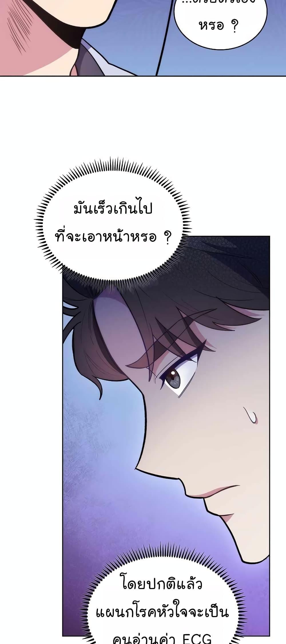 Manga-lc-com อ่านมังงะ อ่านการ์ตูน ออนไลน์ ฟรี Level-Up Doctor ตอนที่ 1 2 3 4 5 6 7 8 9 10 11 12 13 14 ฟรี ไม่มีโฆษณา Manga-lc - อ่าน มังงะ อ่าน การ์ตูน ออนไลน์ อ่านมังงะ ฟรี