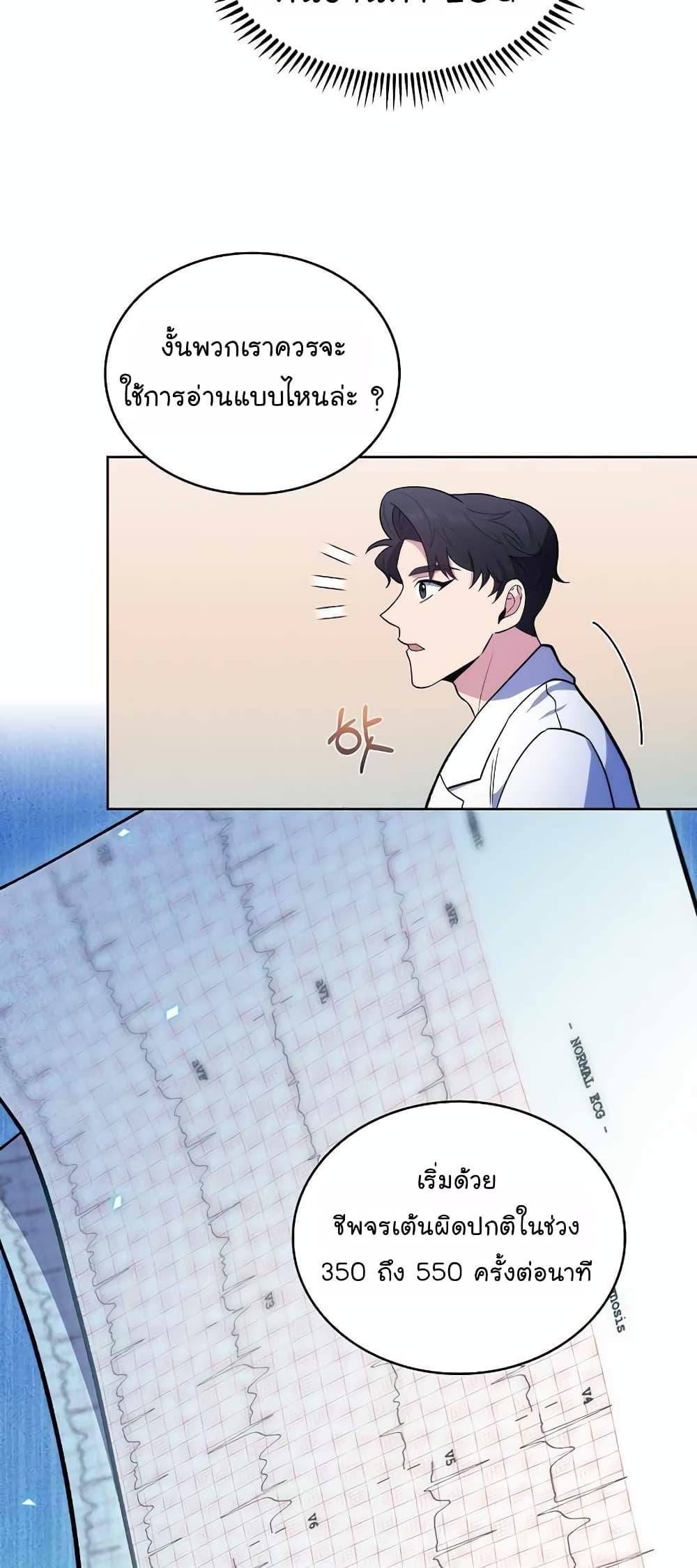 Manga-lc-com อ่านมังงะ อ่านการ์ตูน ออนไลน์ ฟรี Level-Up Doctor ตอนที่ 1 2 3 4 5 6 7 8 9 10 11 12 13 14 ฟรี ไม่มีโฆษณา Manga-lc - อ่าน มังงะ อ่าน การ์ตูน ออนไลน์ อ่านมังงะ ฟรี