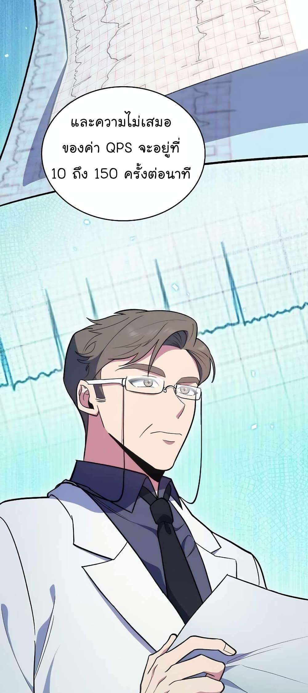 Manga-lc-com อ่านมังงะ อ่านการ์ตูน ออนไลน์ ฟรี Level-Up Doctor ตอนที่ 1 2 3 4 5 6 7 8 9 10 11 12 13 14 ฟรี ไม่มีโฆษณา Manga-lc - อ่าน มังงะ อ่าน การ์ตูน ออนไลน์ อ่านมังงะ ฟรี