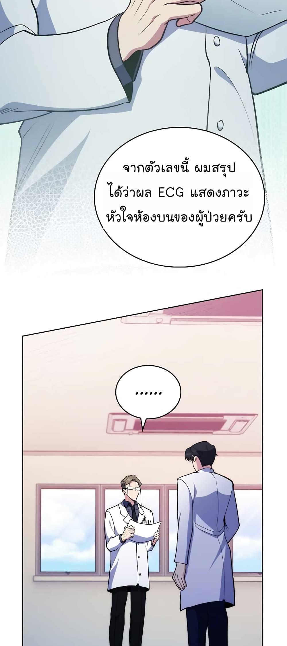 Manga-lc-com อ่านมังงะ อ่านการ์ตูน ออนไลน์ ฟรี Level-Up Doctor ตอนที่ 1 2 3 4 5 6 7 8 9 10 11 12 13 14 ฟรี ไม่มีโฆษณา Manga-lc - อ่าน มังงะ อ่าน การ์ตูน ออนไลน์ อ่านมังงะ ฟรี