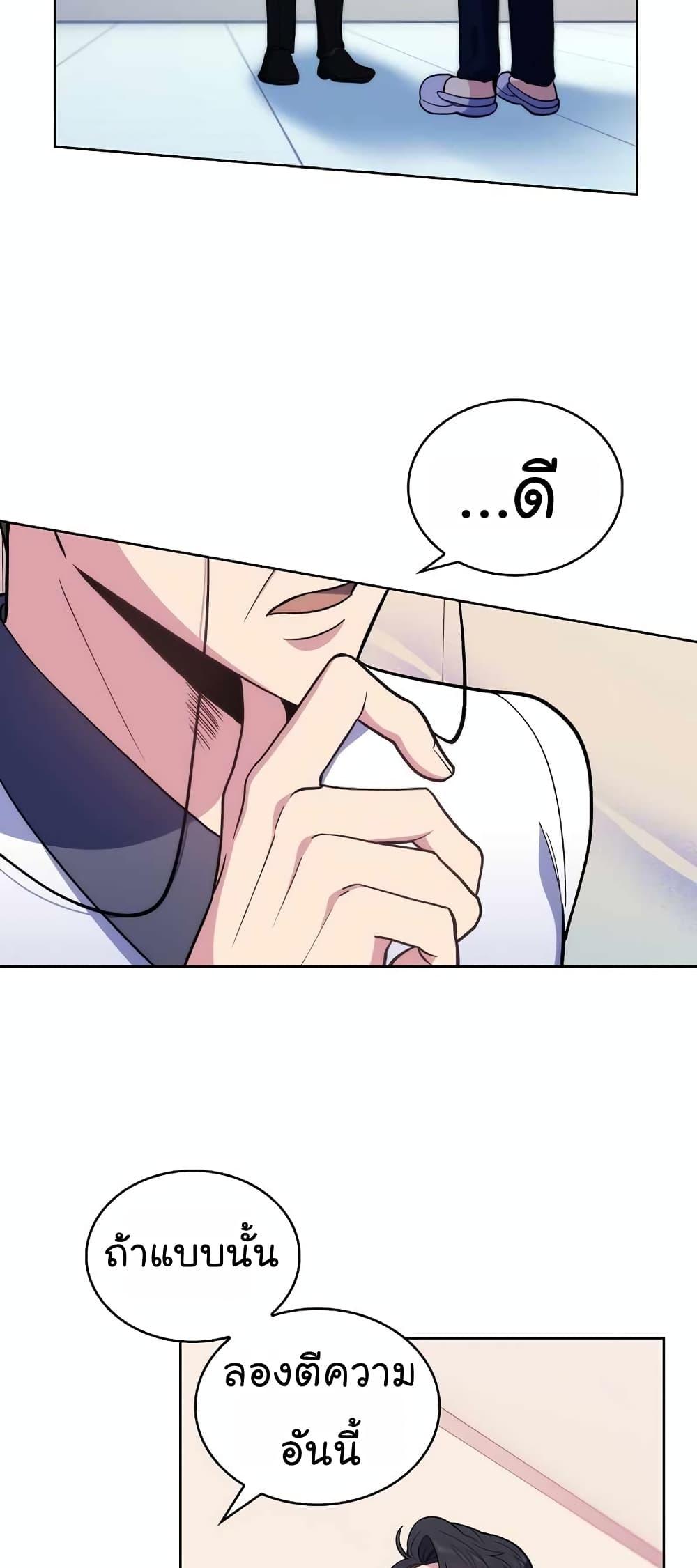 Manga-lc-com อ่านมังงะ อ่านการ์ตูน ออนไลน์ ฟรี Level-Up Doctor ตอนที่ 1 2 3 4 5 6 7 8 9 10 11 12 13 14 ฟรี ไม่มีโฆษณา Manga-lc - อ่าน มังงะ อ่าน การ์ตูน ออนไลน์ อ่านมังงะ ฟรี