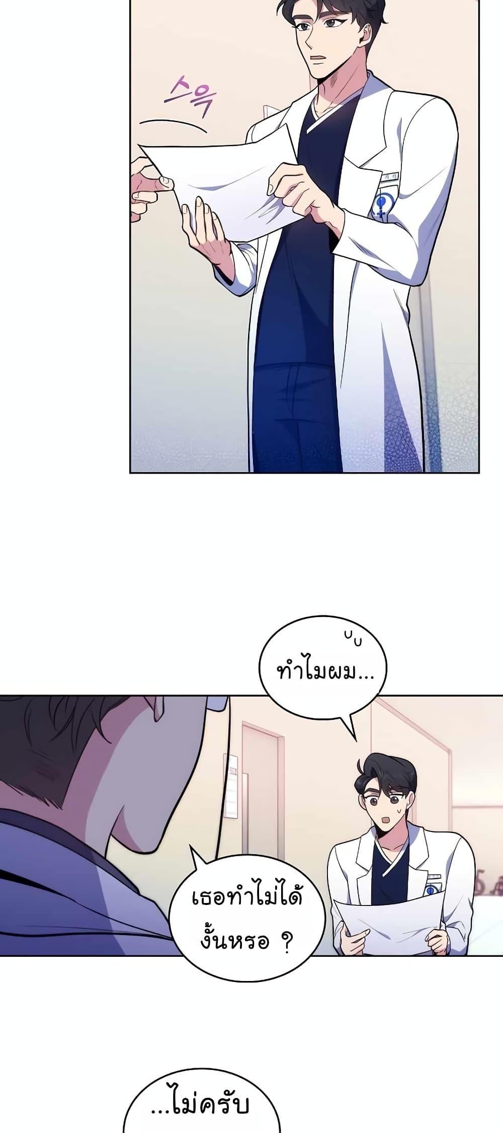 Manga-lc-com อ่านมังงะ อ่านการ์ตูน ออนไลน์ ฟรี Level-Up Doctor ตอนที่ 1 2 3 4 5 6 7 8 9 10 11 12 13 14 ฟรี ไม่มีโฆษณา Manga-lc - อ่าน มังงะ อ่าน การ์ตูน ออนไลน์ อ่านมังงะ ฟรี