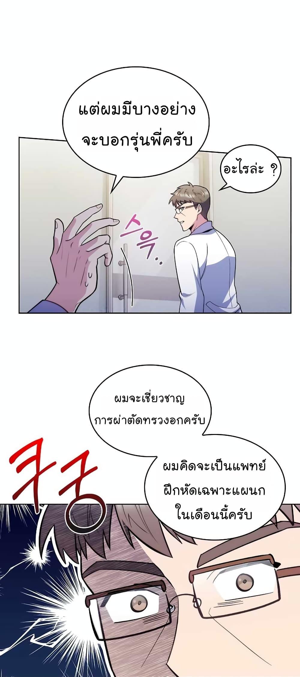 Manga-lc-com อ่านมังงะ อ่านการ์ตูน ออนไลน์ ฟรี Level-Up Doctor ตอนที่ 1 2 3 4 5 6 7 8 9 10 11 12 13 14 ฟรี ไม่มีโฆษณา Manga-lc - อ่าน มังงะ อ่าน การ์ตูน ออนไลน์ อ่านมังงะ ฟรี