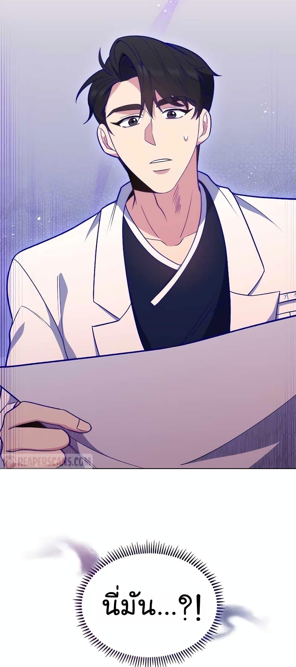 Manga-lc-com อ่านมังงะ อ่านการ์ตูน ออนไลน์ ฟรี Level-Up Doctor ตอนที่ 1 2 3 4 5 6 7 8 9 10 11 12 13 14 ฟรี ไม่มีโฆษณา Manga-lc - อ่าน มังงะ อ่าน การ์ตูน ออนไลน์ อ่านมังงะ ฟรี