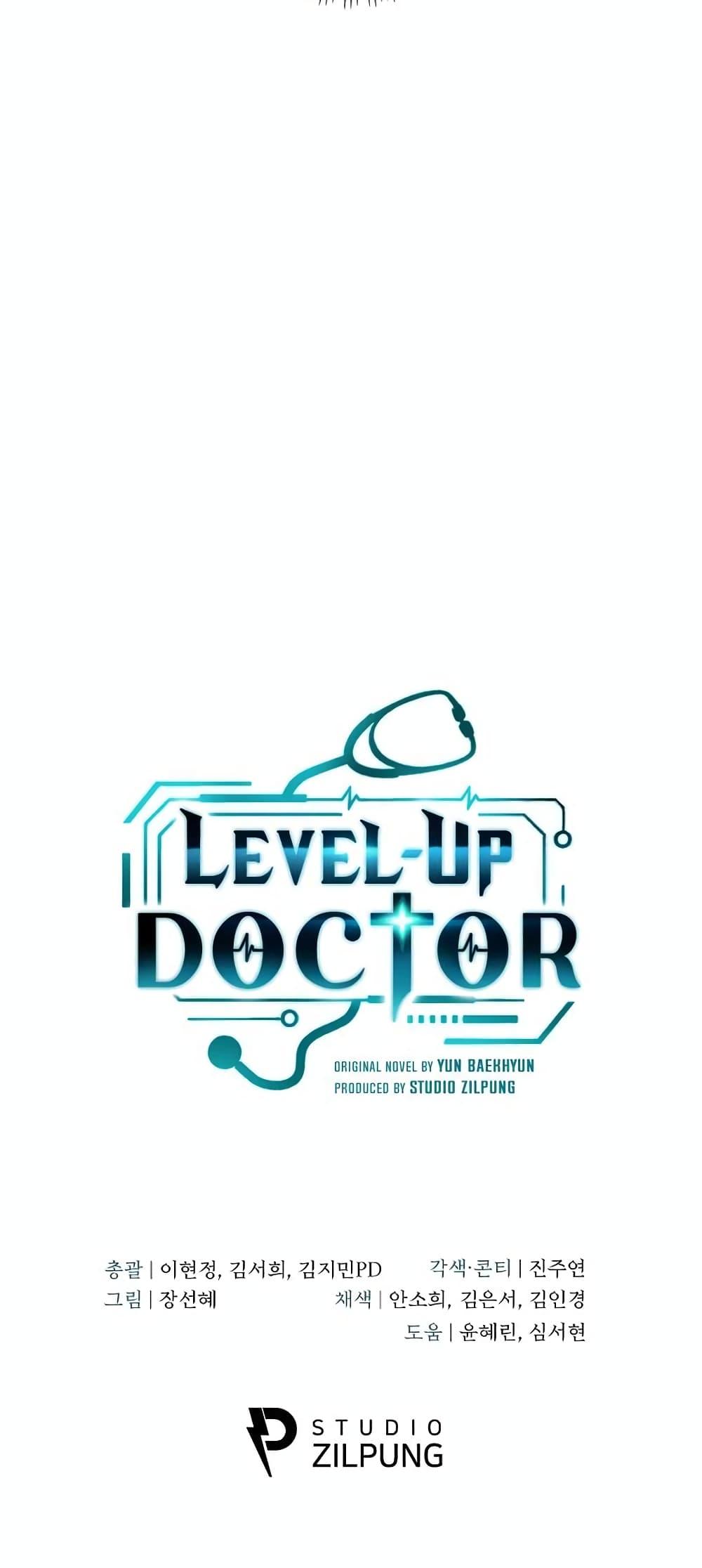 Manga-lc-com อ่านมังงะ อ่านการ์ตูน ออนไลน์ ฟรี Level-Up Doctor ตอนที่ 1 2 3 4 5 6 7 8 9 10 11 12 13 14 ฟรี ไม่มีโฆษณา Manga-lc - อ่าน มังงะ อ่าน การ์ตูน ออนไลน์ อ่านมังงะ ฟรี