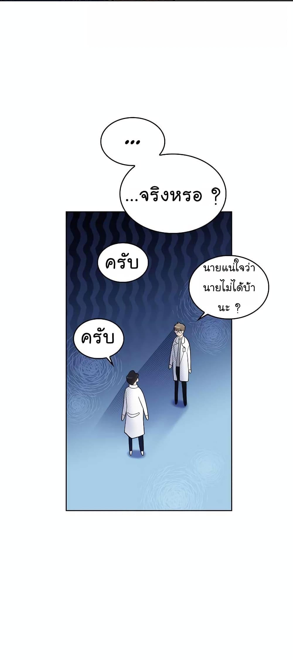 Manga-lc-com อ่านมังงะ อ่านการ์ตูน ออนไลน์ ฟรี Level-Up Doctor ตอนที่ 1 2 3 4 5 6 7 8 9 10 11 12 13 14 ฟรี ไม่มีโฆษณา Manga-lc - อ่าน มังงะ อ่าน การ์ตูน ออนไลน์ อ่านมังงะ ฟรี