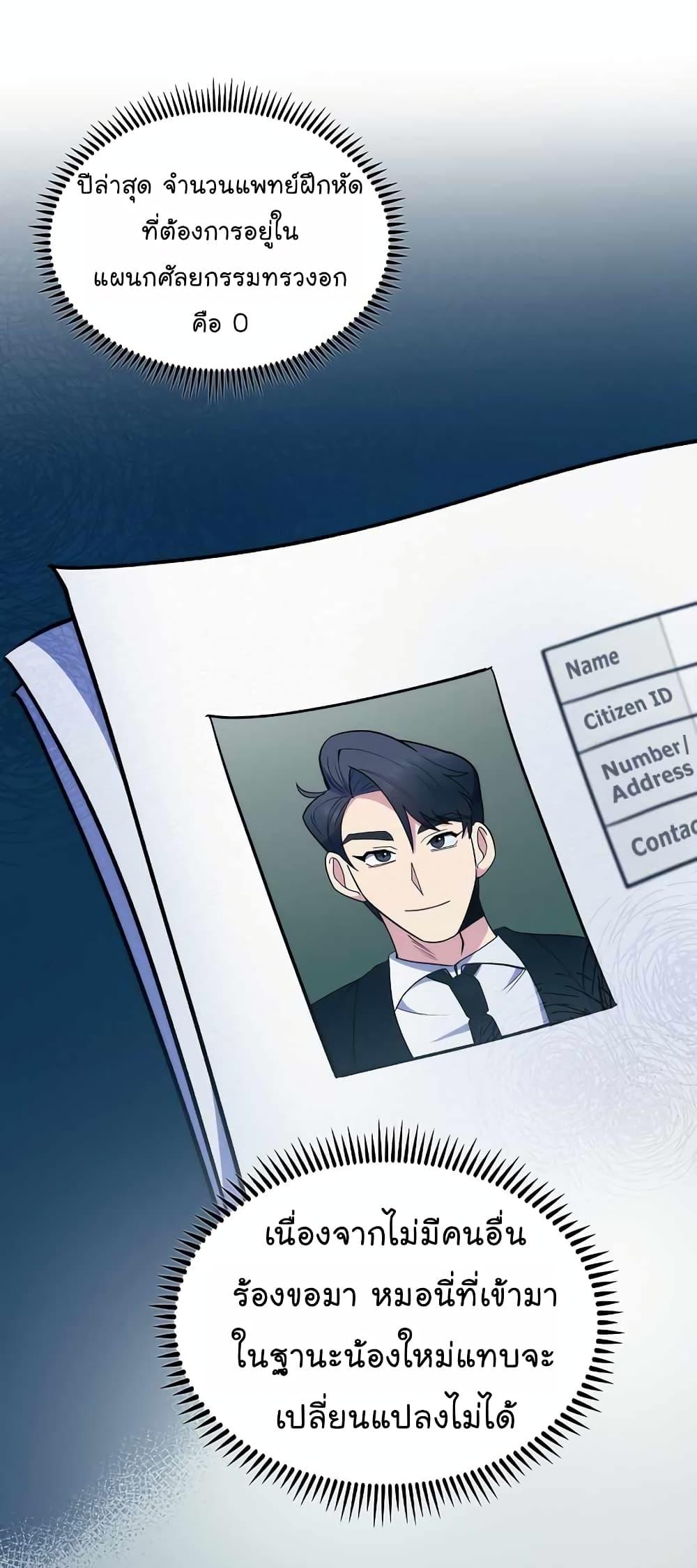 Manga-lc-com อ่านมังงะ อ่านการ์ตูน ออนไลน์ ฟรี Level-Up Doctor ตอนที่ 1 2 3 4 5 6 7 8 9 10 11 12 13 14 ฟรี ไม่มีโฆษณา Manga-lc - อ่าน มังงะ อ่าน การ์ตูน ออนไลน์ อ่านมังงะ ฟรี