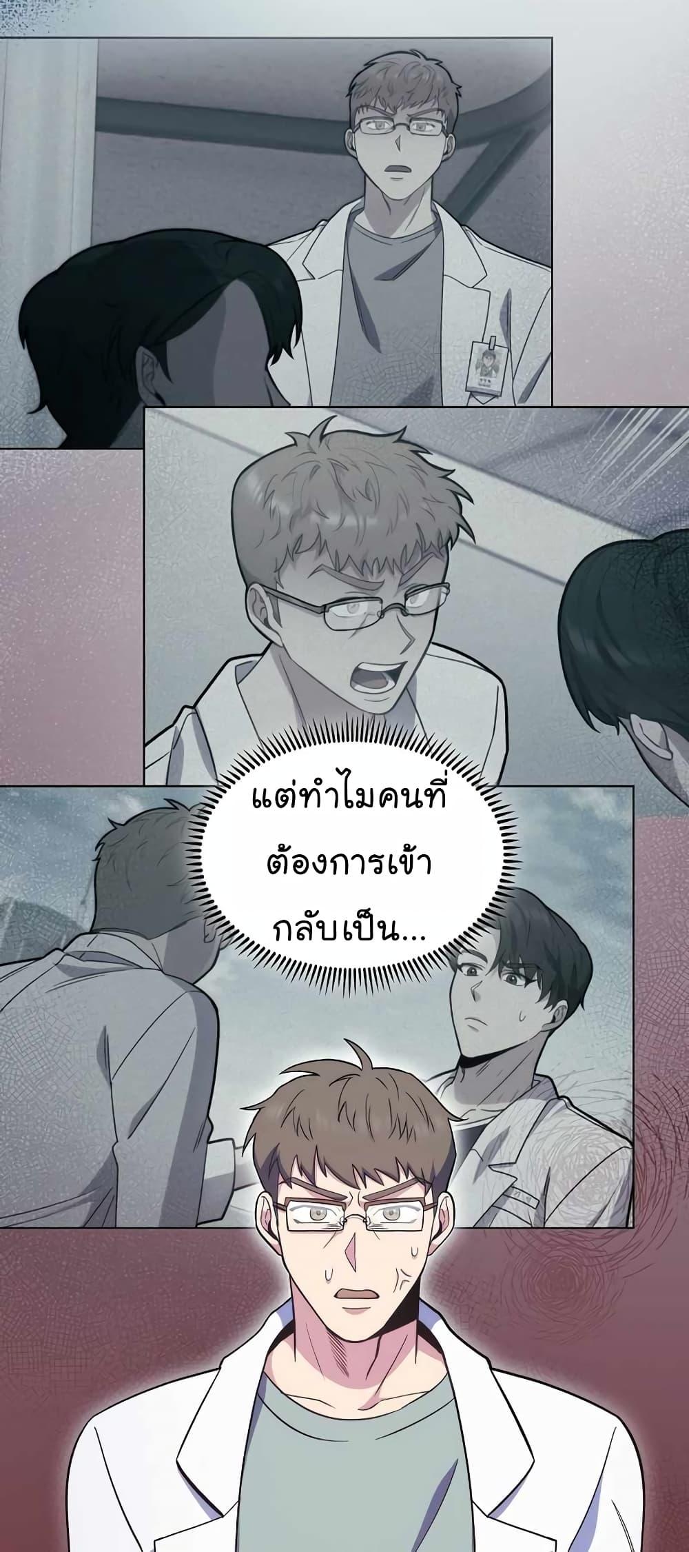 Manga-lc-com อ่านมังงะ อ่านการ์ตูน ออนไลน์ ฟรี Level-Up Doctor ตอนที่ 1 2 3 4 5 6 7 8 9 10 11 12 13 14 ฟรี ไม่มีโฆษณา Manga-lc - อ่าน มังงะ อ่าน การ์ตูน ออนไลน์ อ่านมังงะ ฟรี